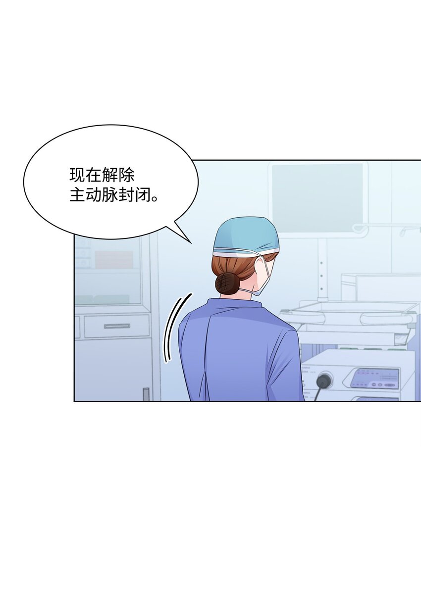 28 聚餐(1/2)-第28话