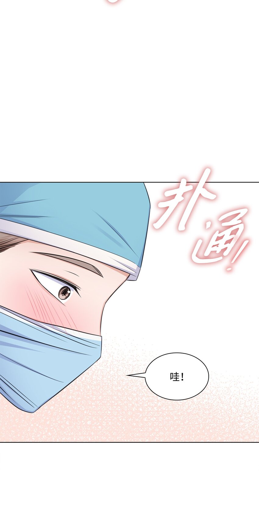 28 聚餐(1/2)-第28话