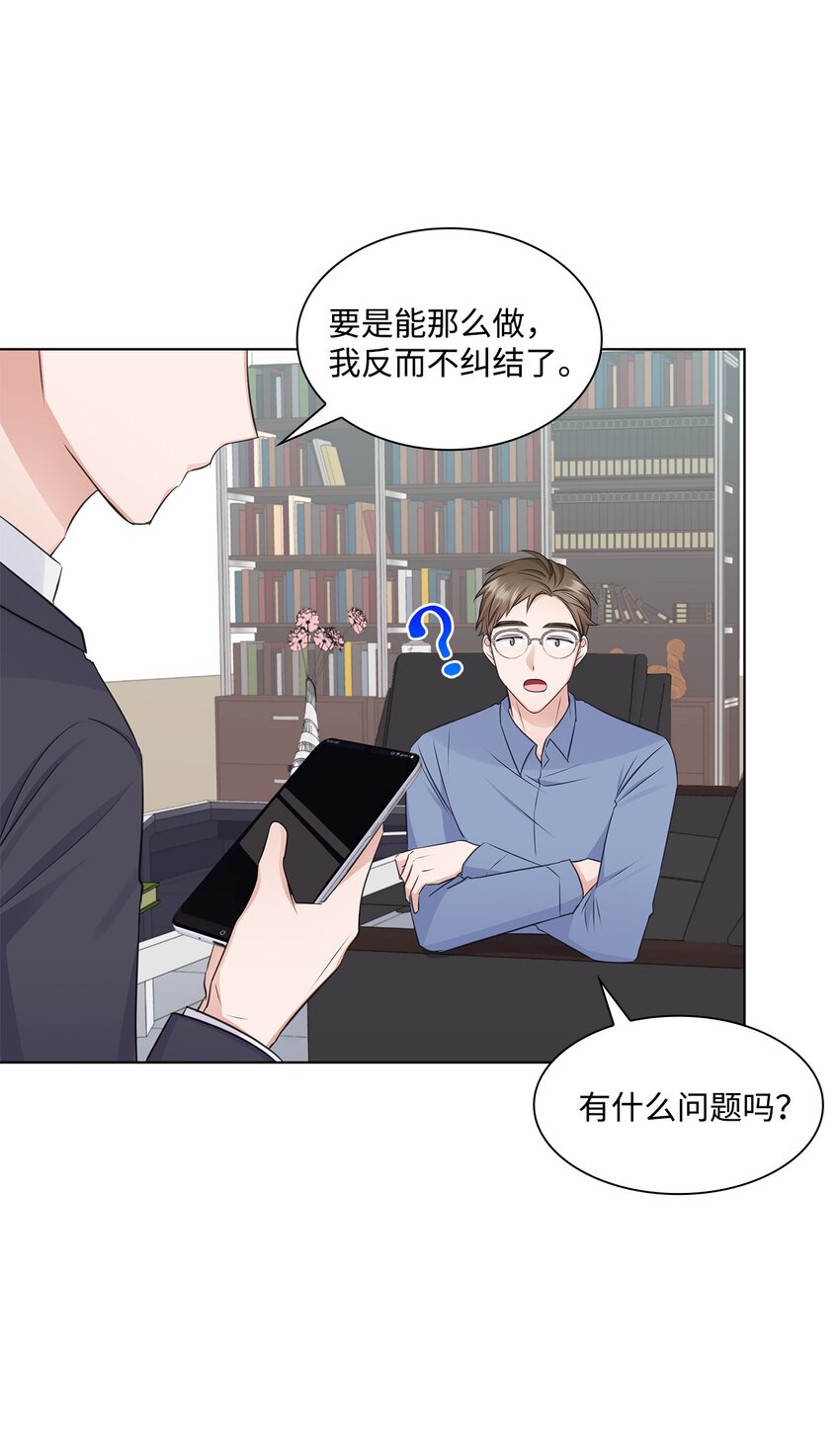 30 欢迎会(1/2)-第30话