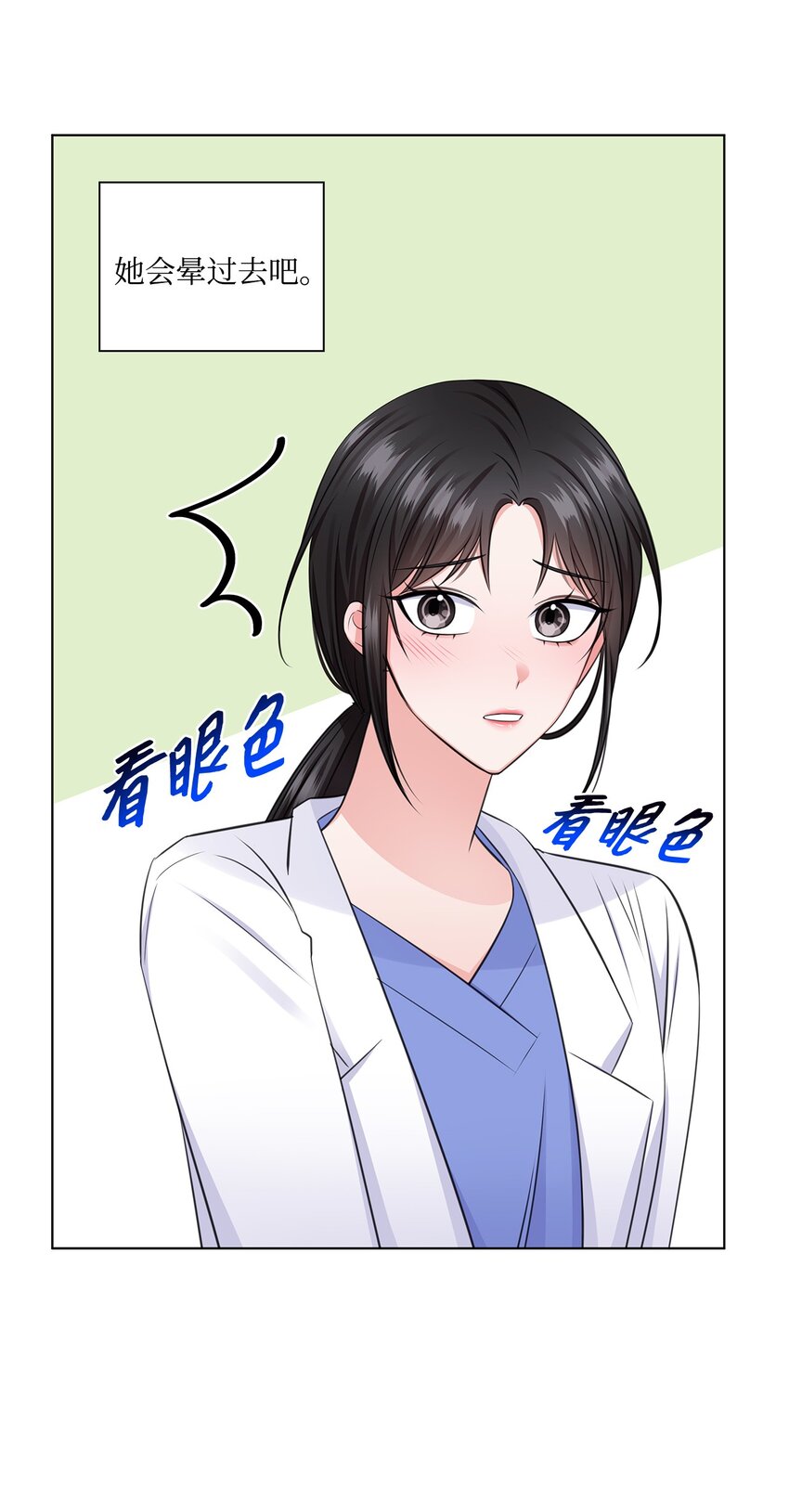 30 欢迎会(1/2)-第30话