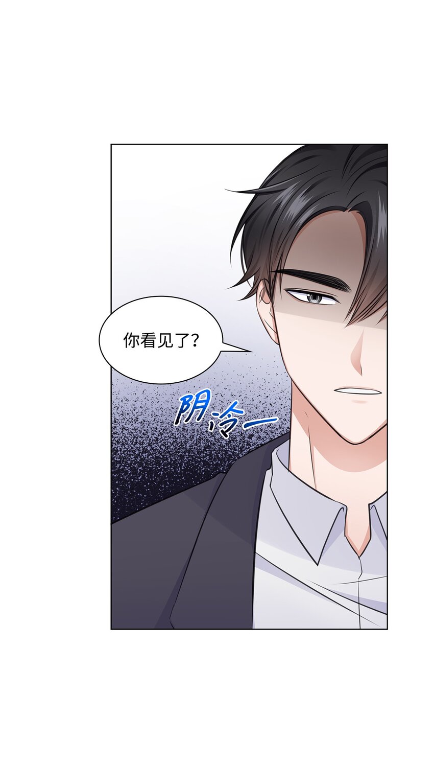 30 欢迎会(1/2)-第30话