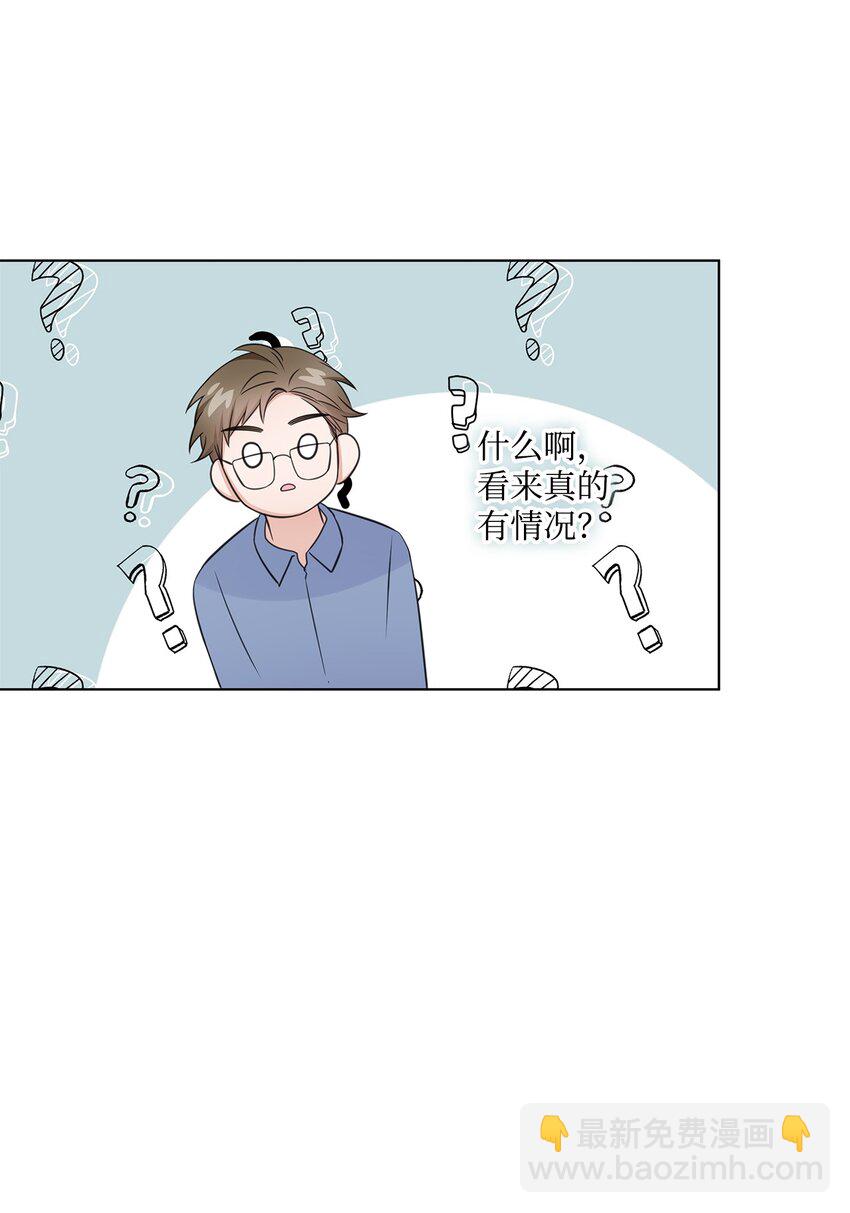 30 欢迎会(1/2)-第30话