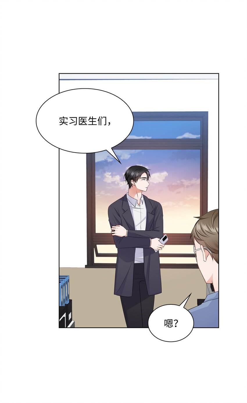 30 欢迎会(1/2)-第30话