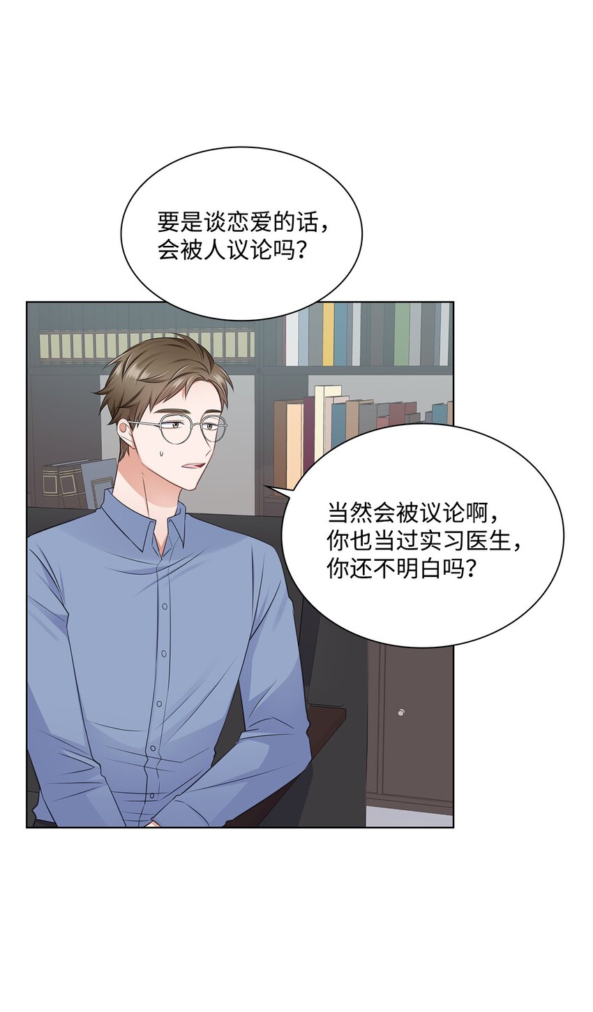 30 欢迎会(1/2)-第30话