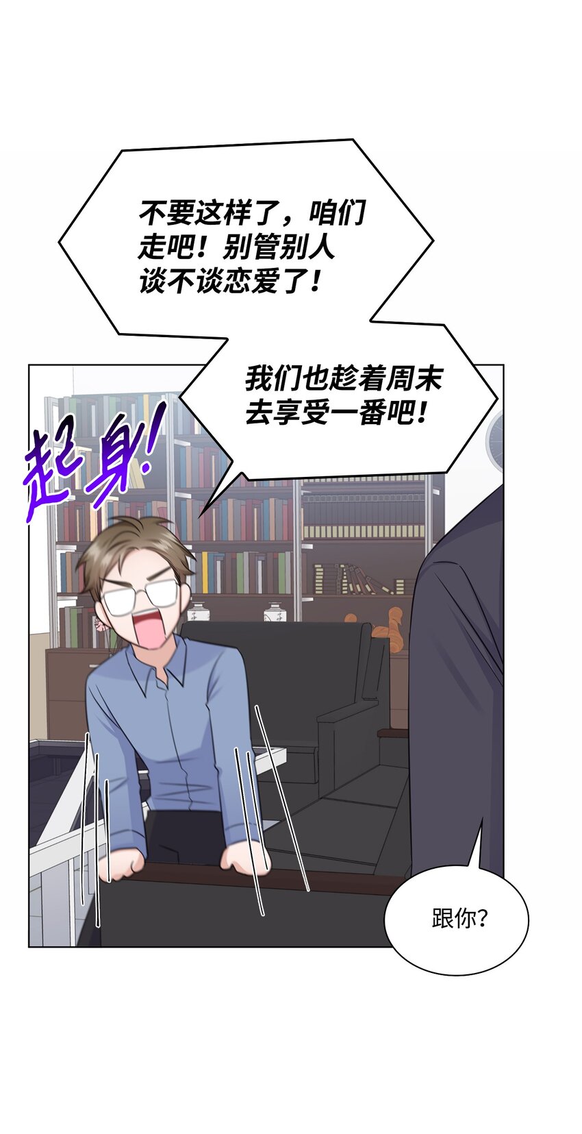 30 欢迎会(1/2)-第30话