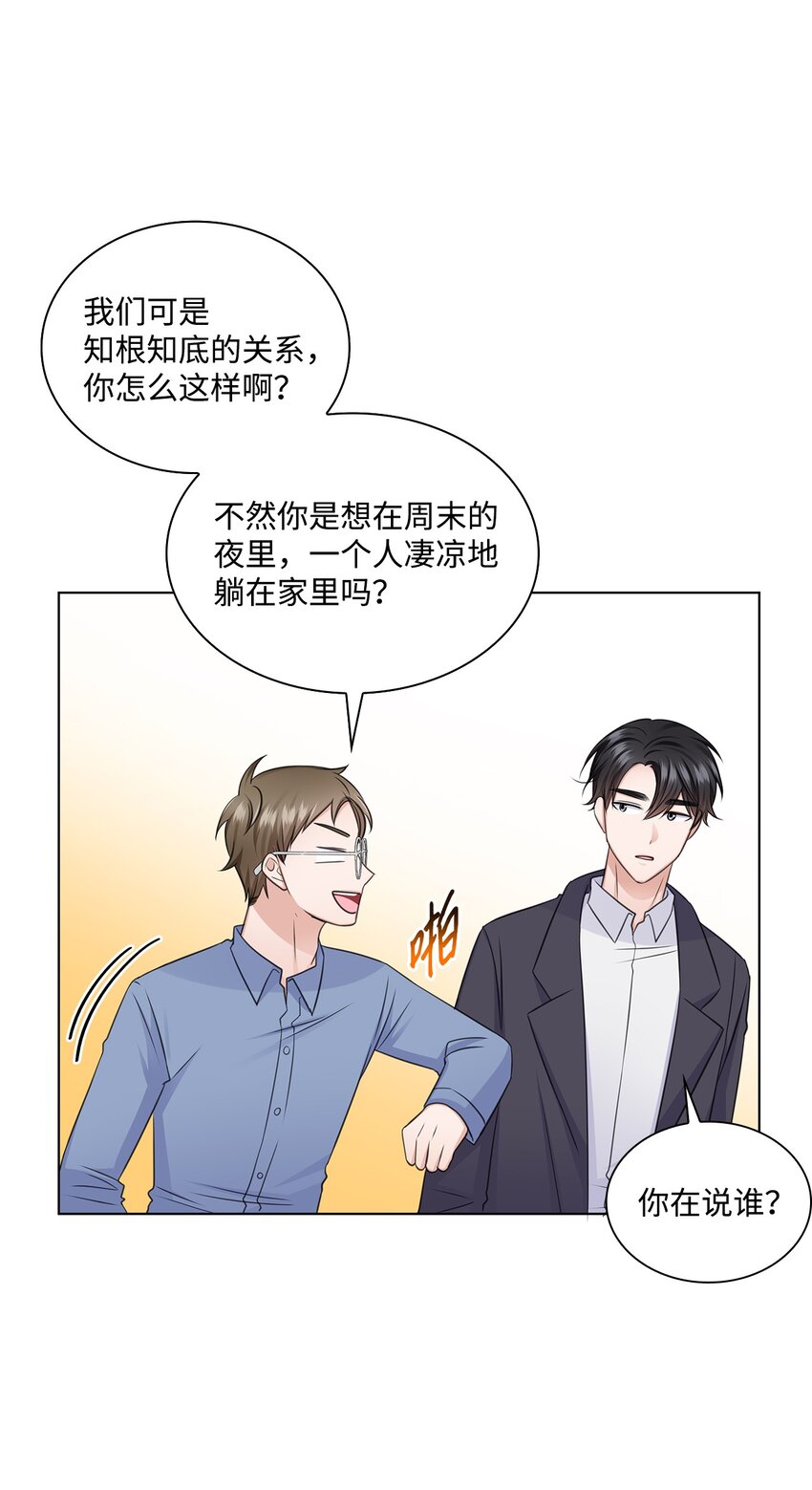 30 欢迎会(1/2)-第30话