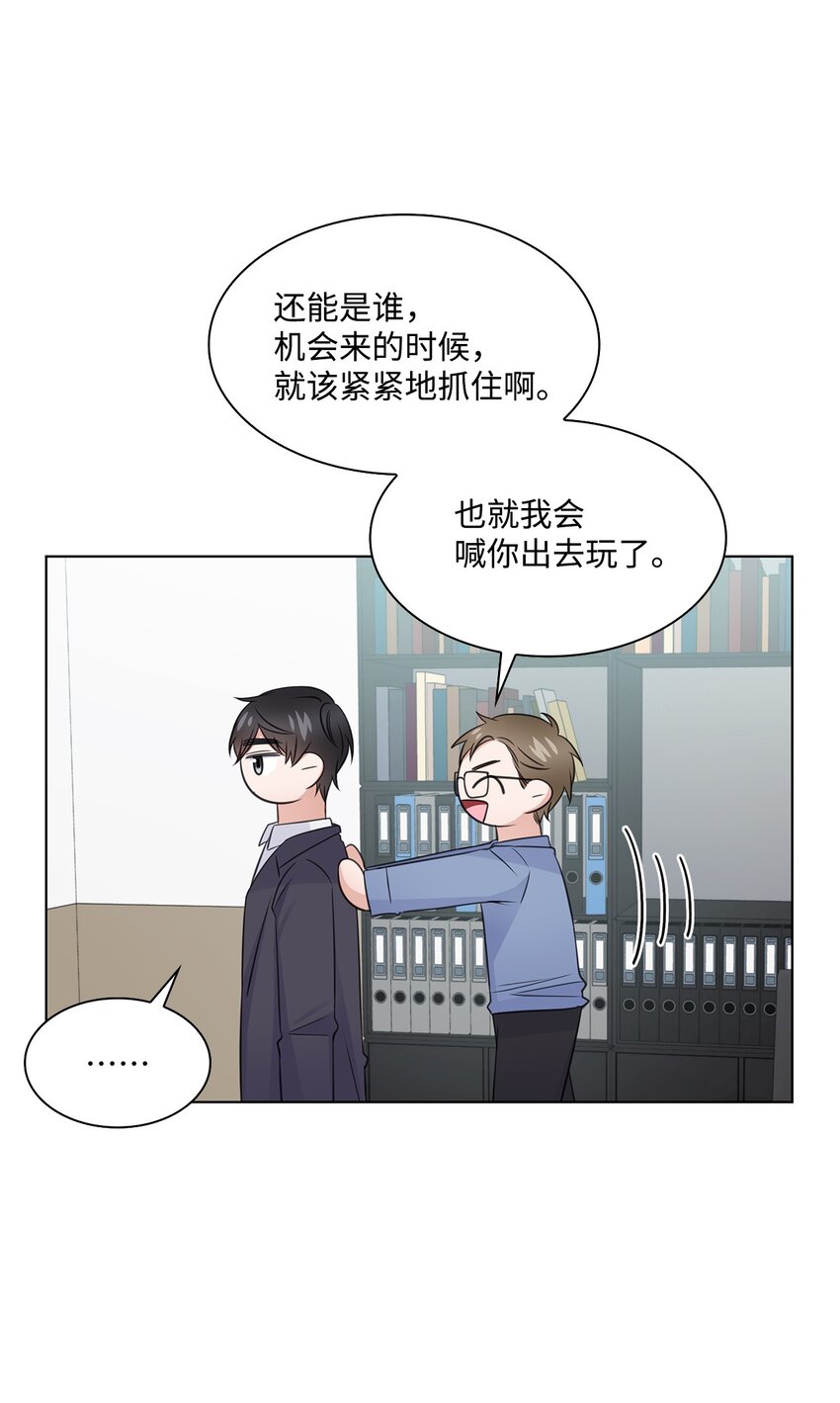 30 欢迎会(1/2)-第30话