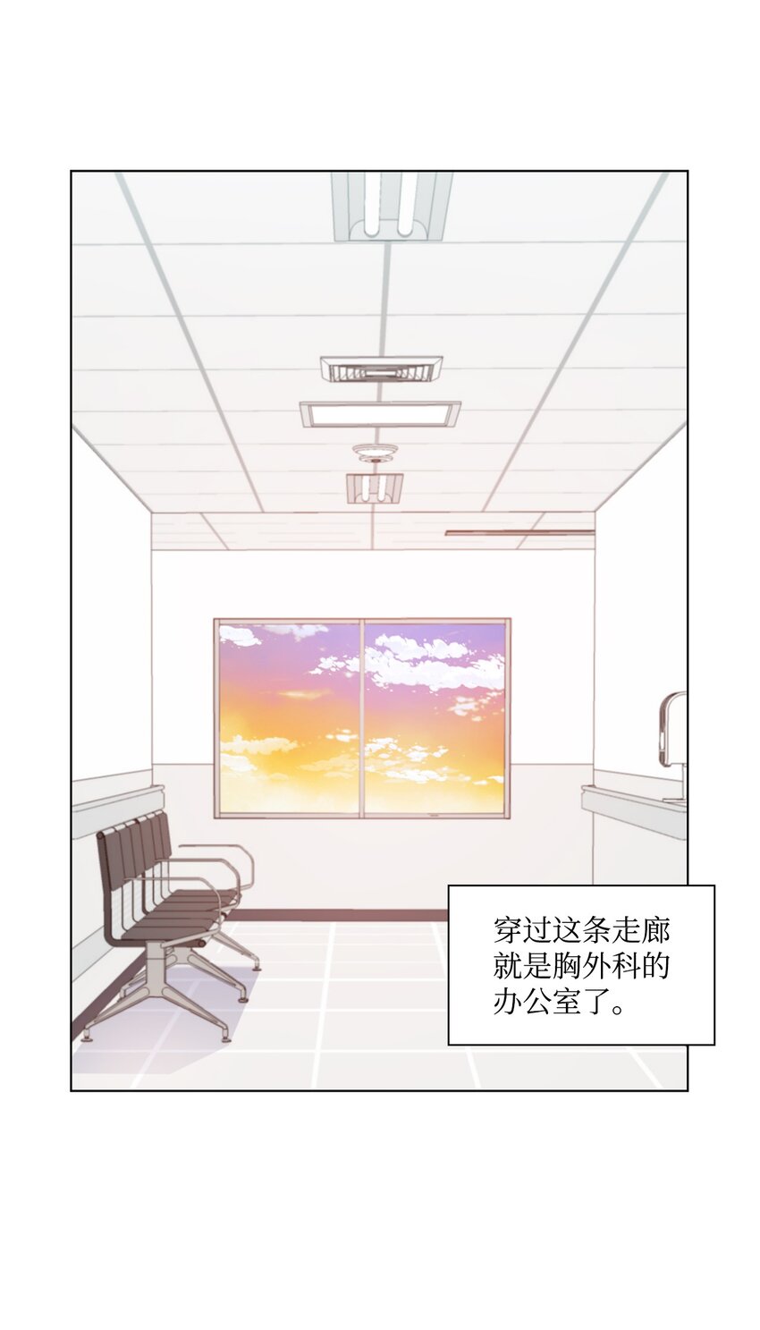 30 欢迎会(1/2)-第30话