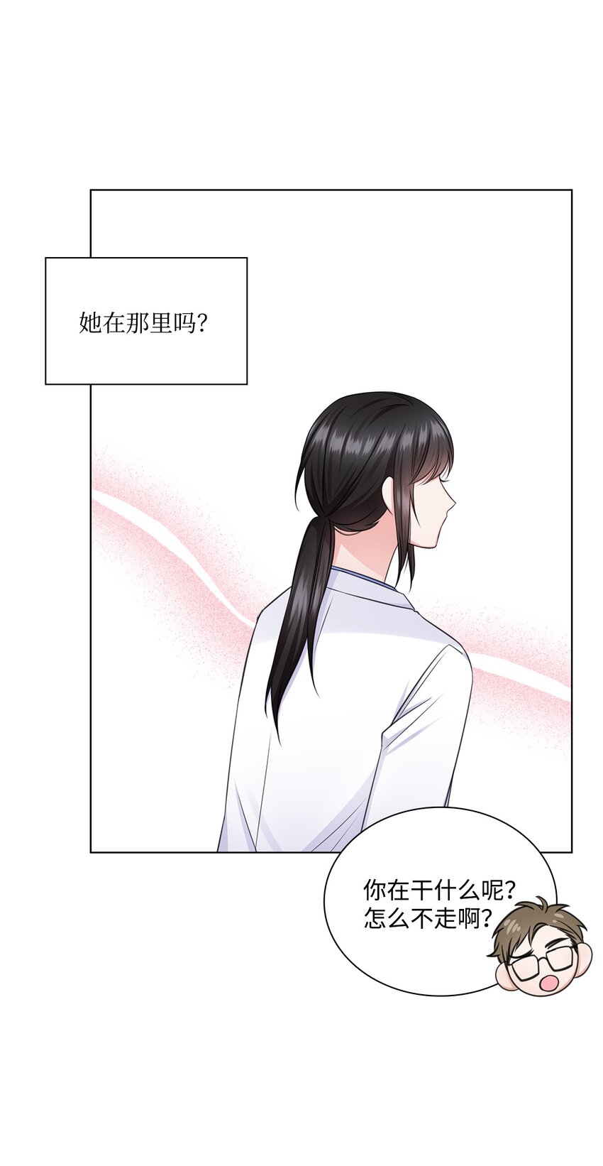 30 欢迎会(1/2)-第30话