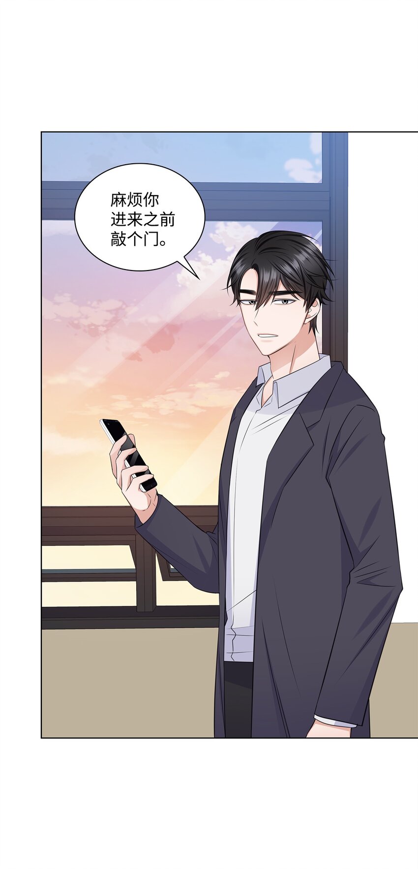 30 欢迎会(1/2)-第30话