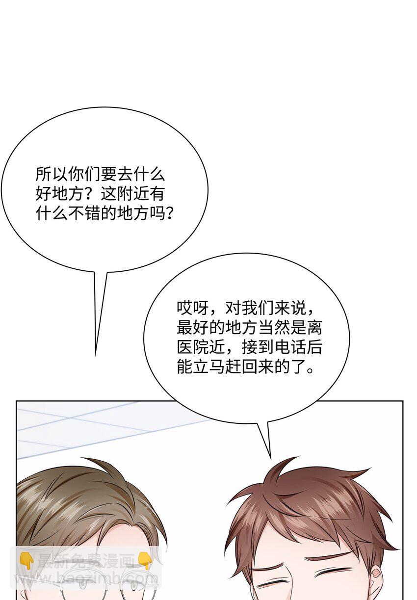 30 欢迎会(1/2)-第30话
