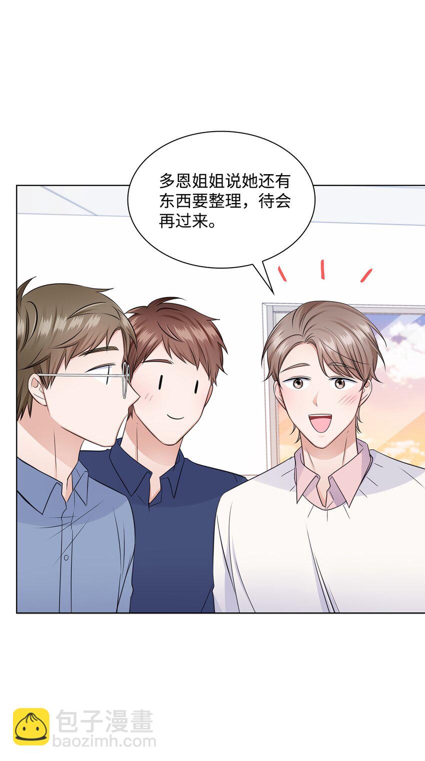 30 欢迎会(1/2)-第30话
