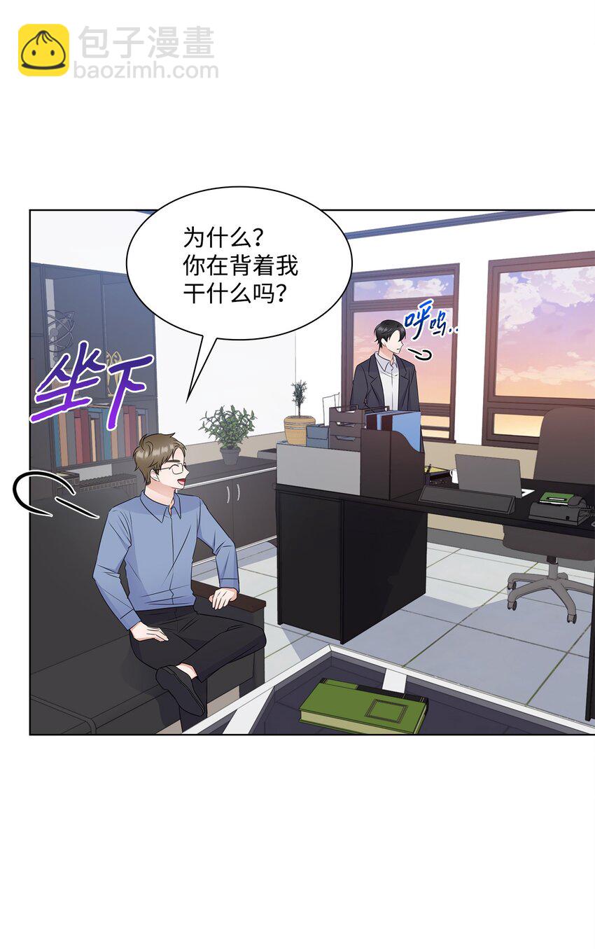 30 欢迎会(1/2)-第30话