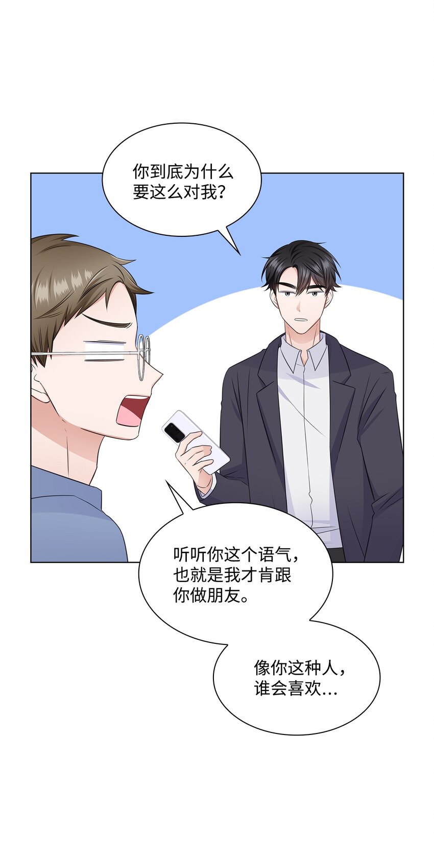 30 欢迎会(1/2)-第30话