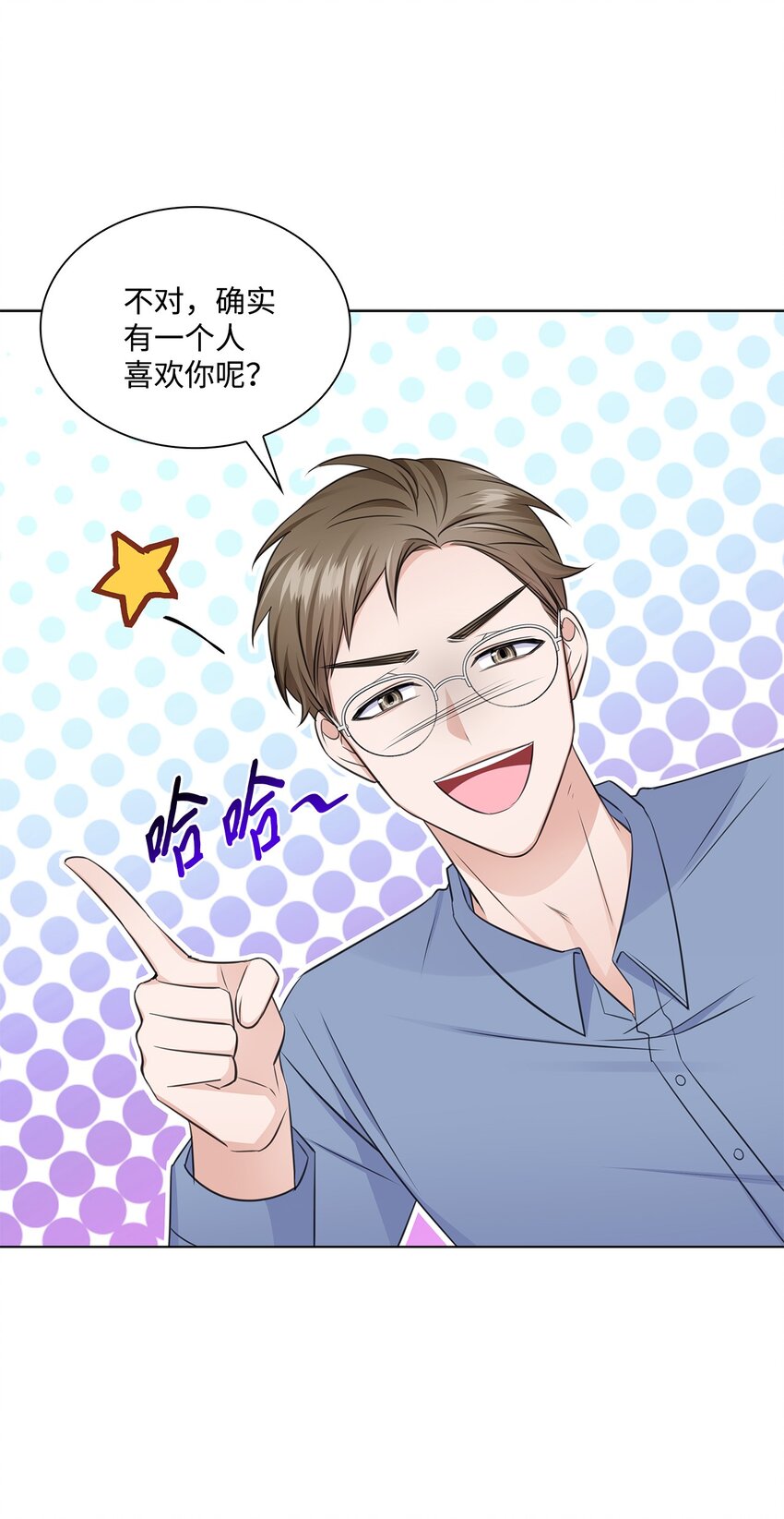 30 欢迎会(1/2)-第30话