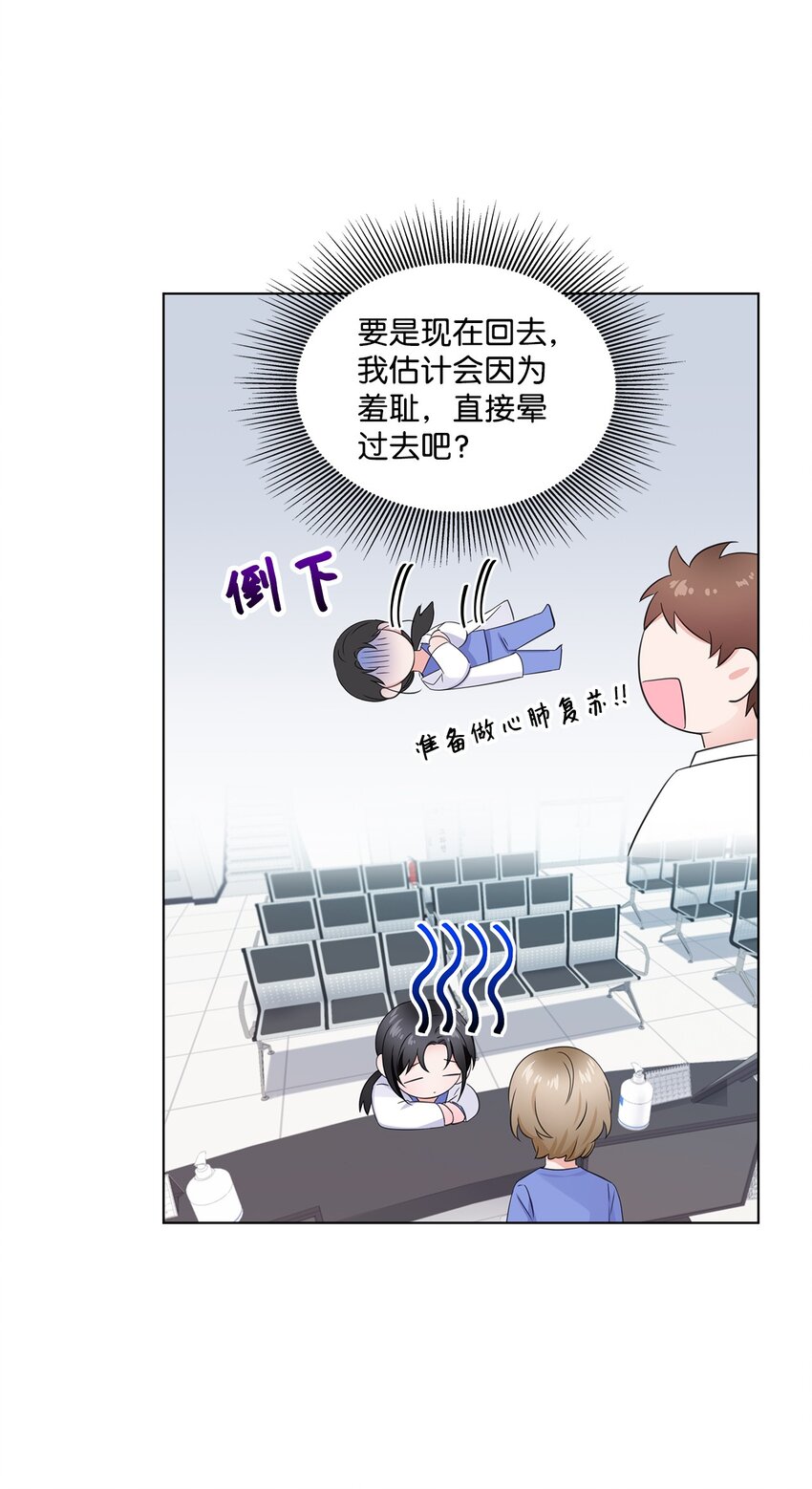 04 有求必应的多恩(1/2)-第4话