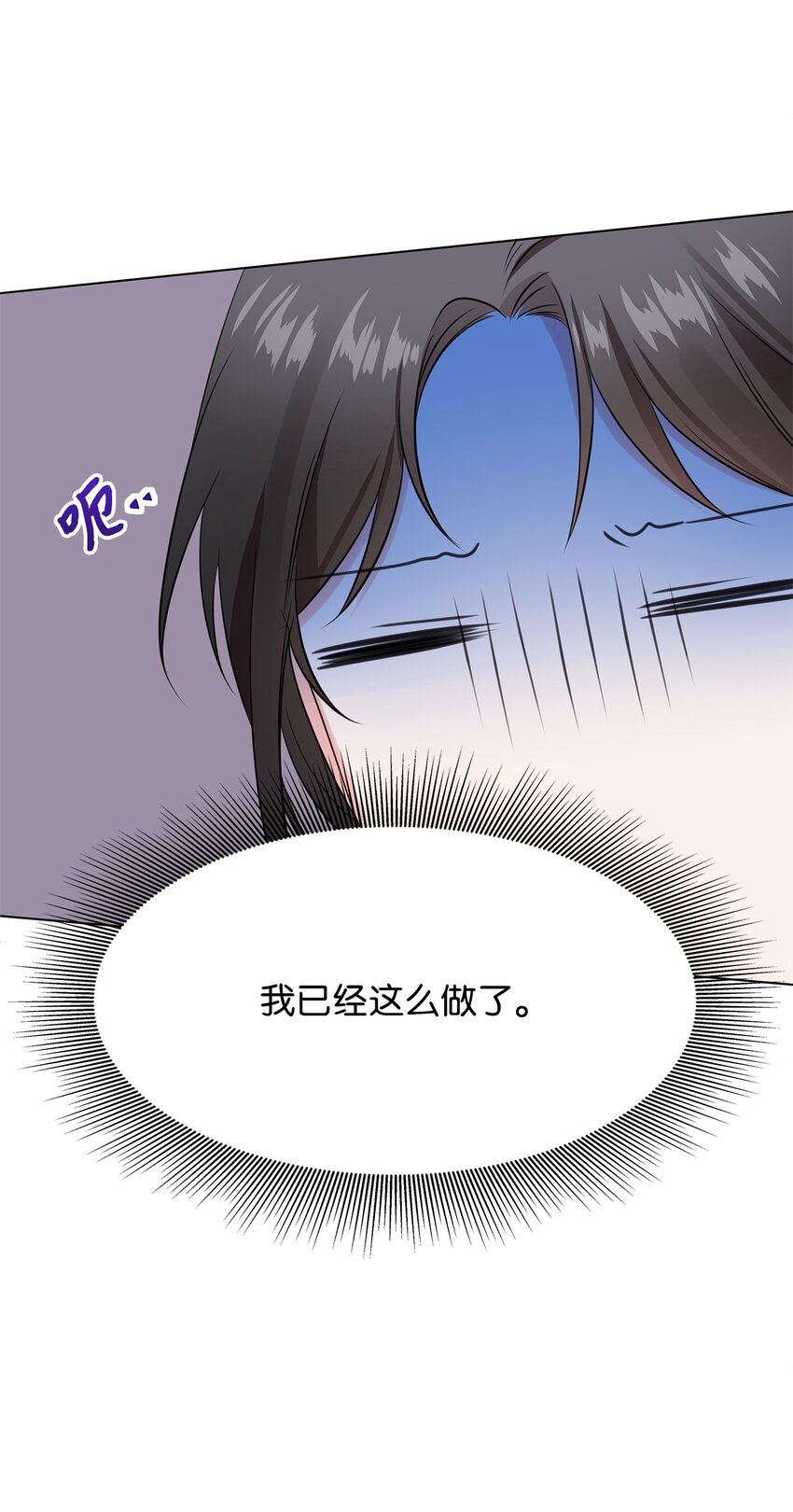 04 有求必应的多恩(1/2)-第4话