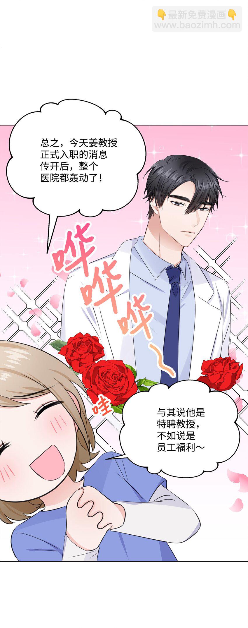 04 有求必应的多恩(1/2)-第4话