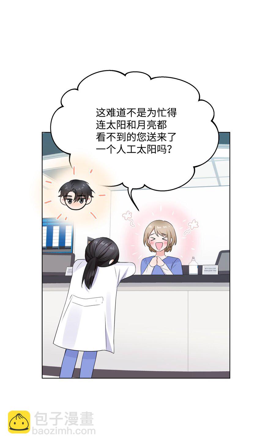 04 有求必应的多恩(1/2)-第4话