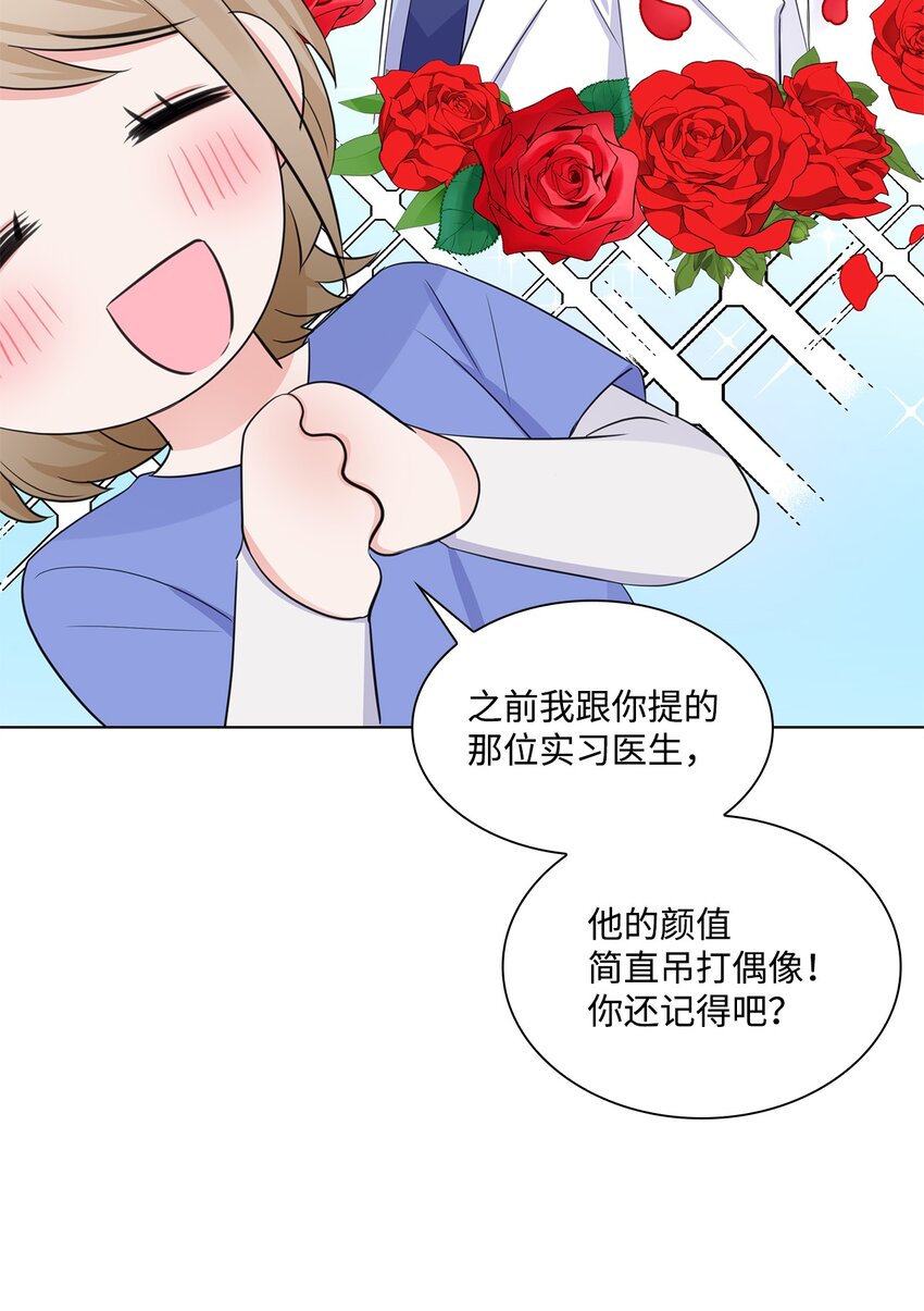 04 有求必应的多恩(1/2)-第4话