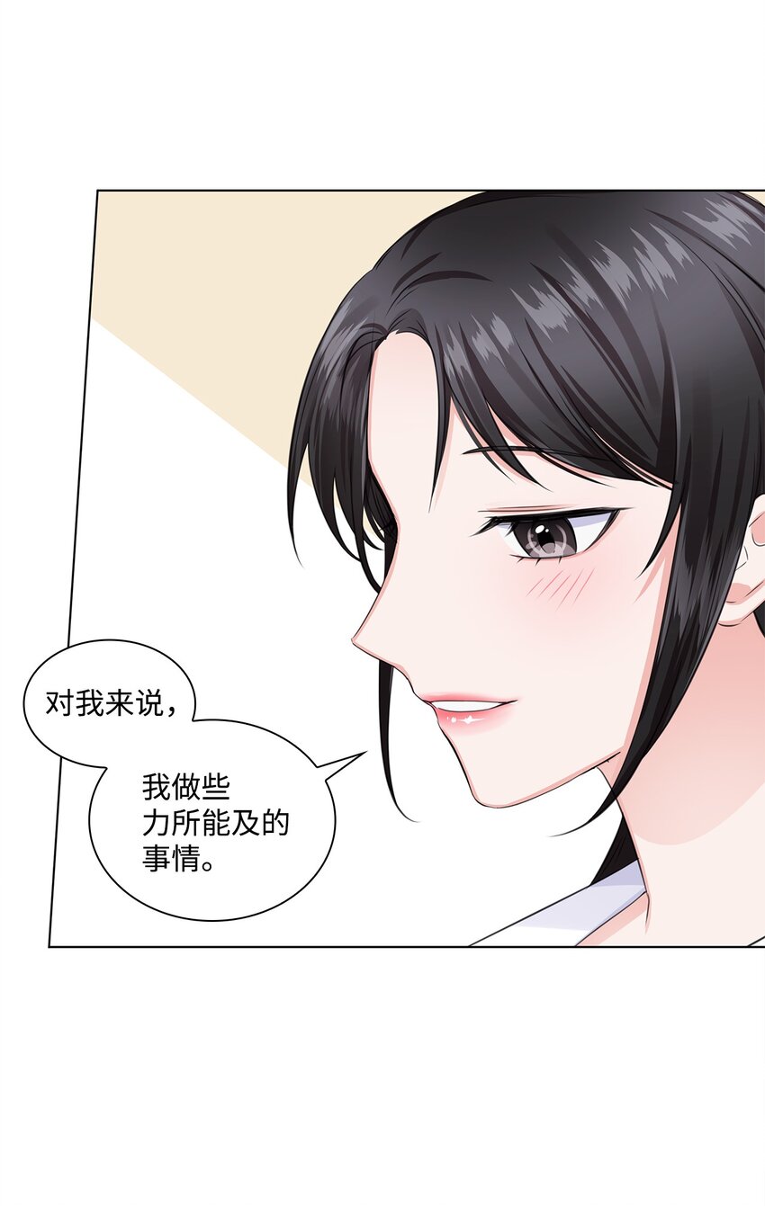 04 有求必应的多恩(1/2)-第4话