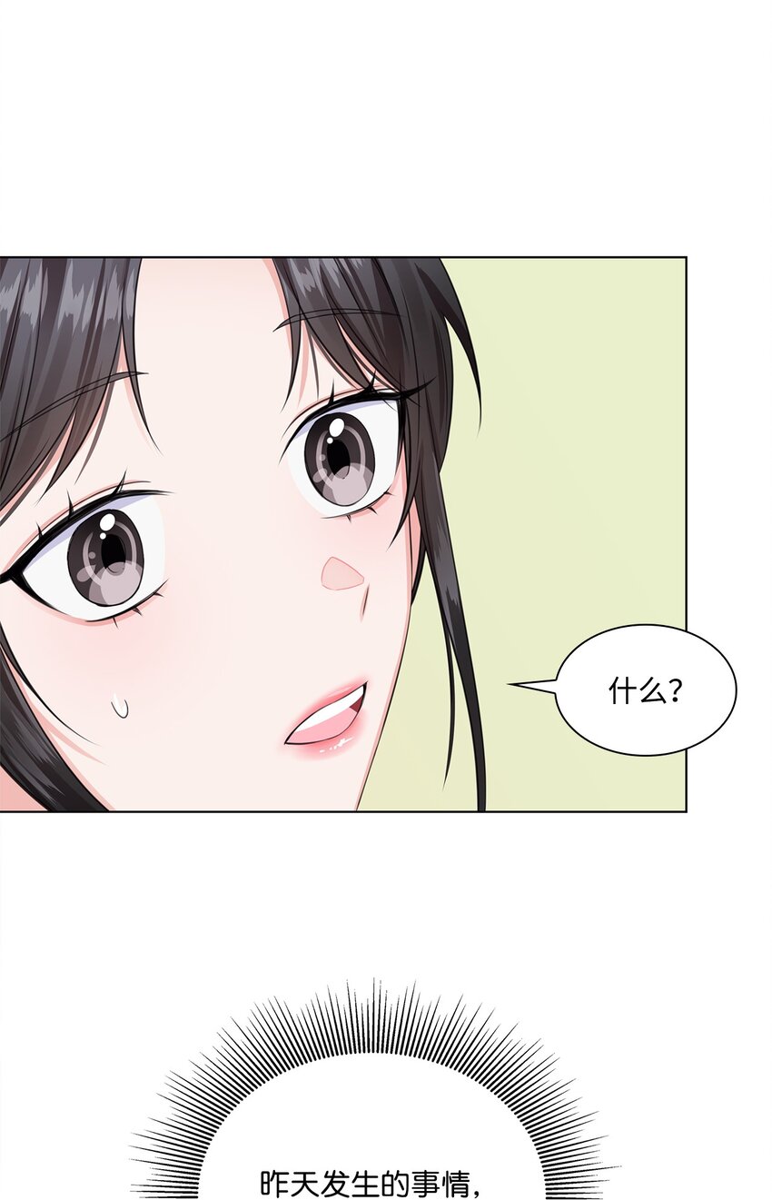 04 有求必应的多恩(1/2)-第4话