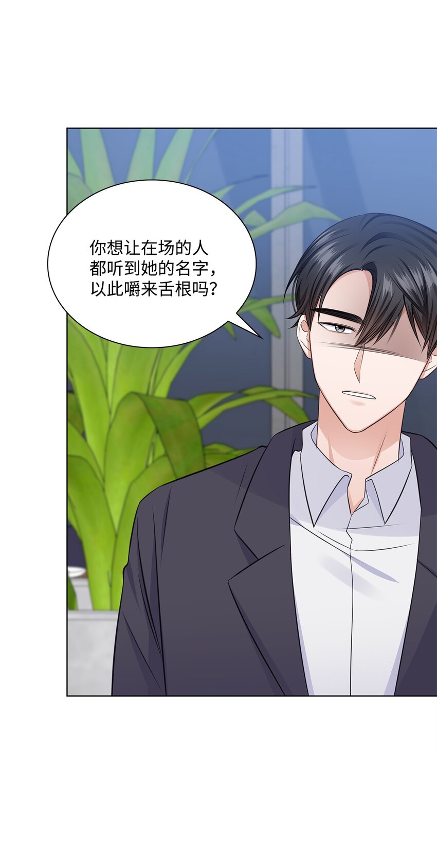 32 抓狂(1/2)-第32话