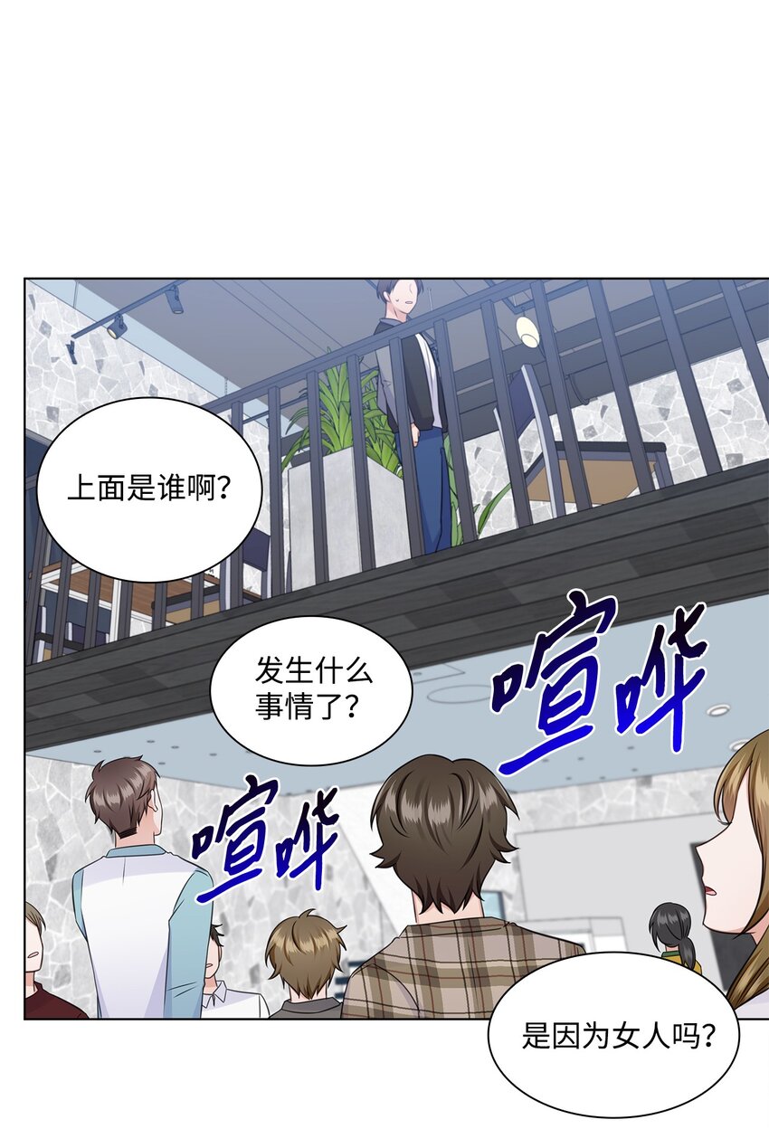32 抓狂(1/2)-第32话