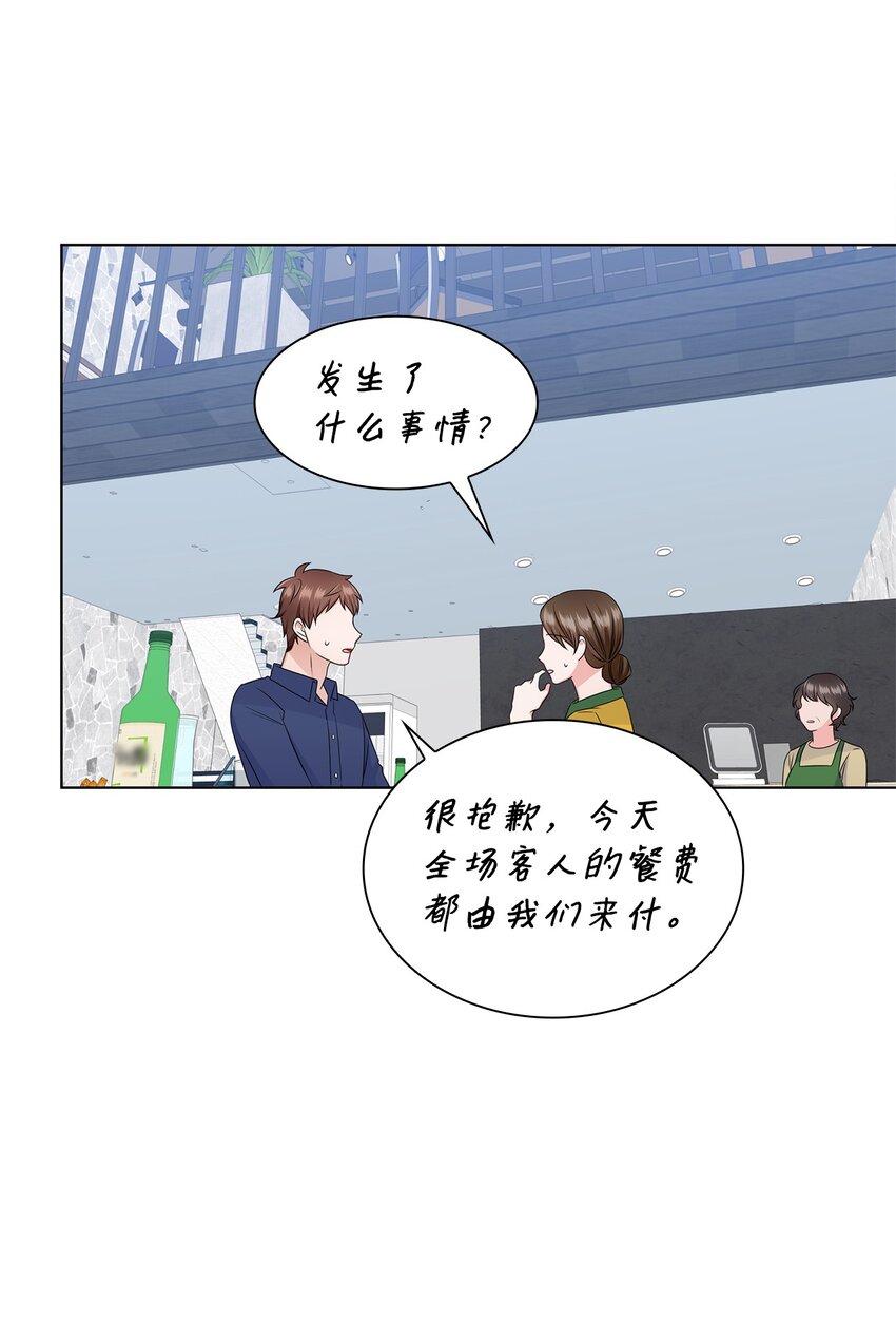 32 抓狂(1/2)-第32话