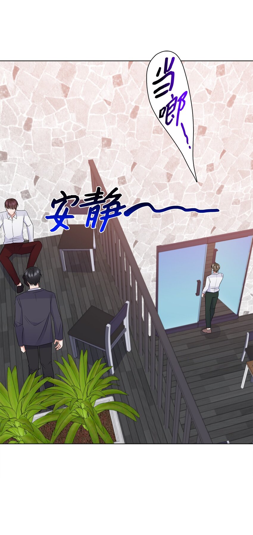 32 抓狂(1/2)-第32话
