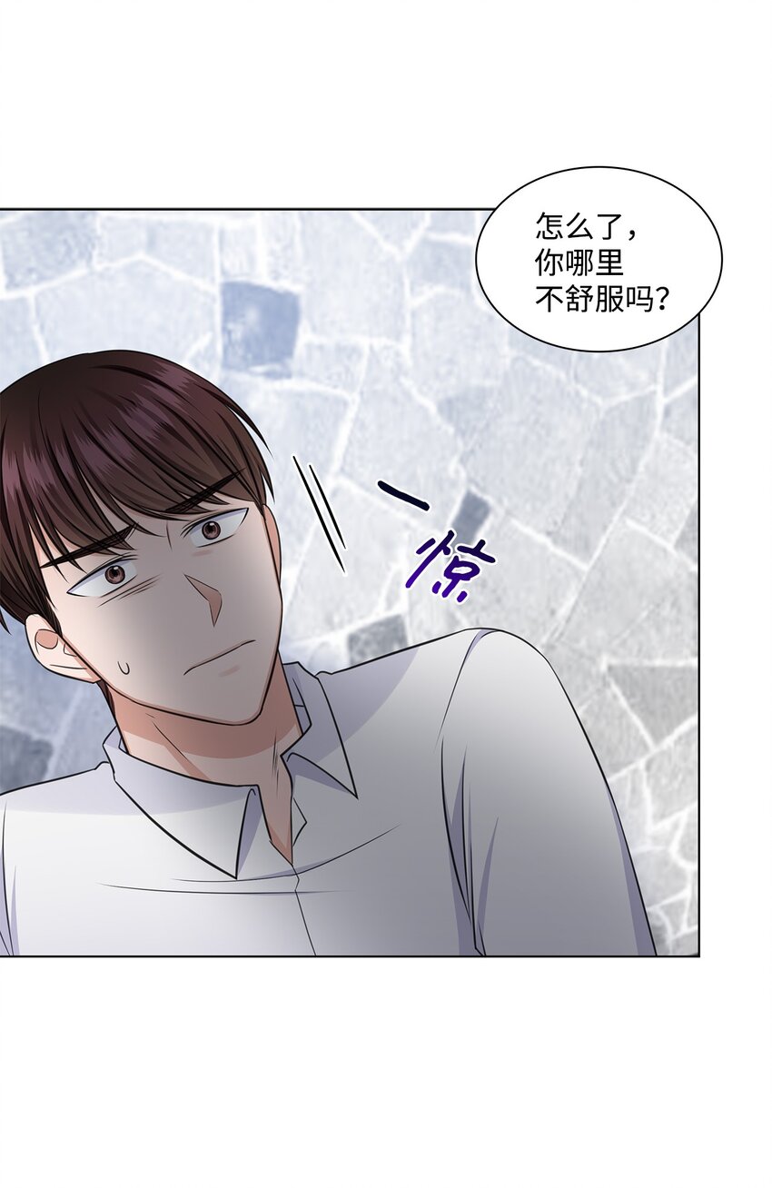 32 抓狂(1/2)-第32话