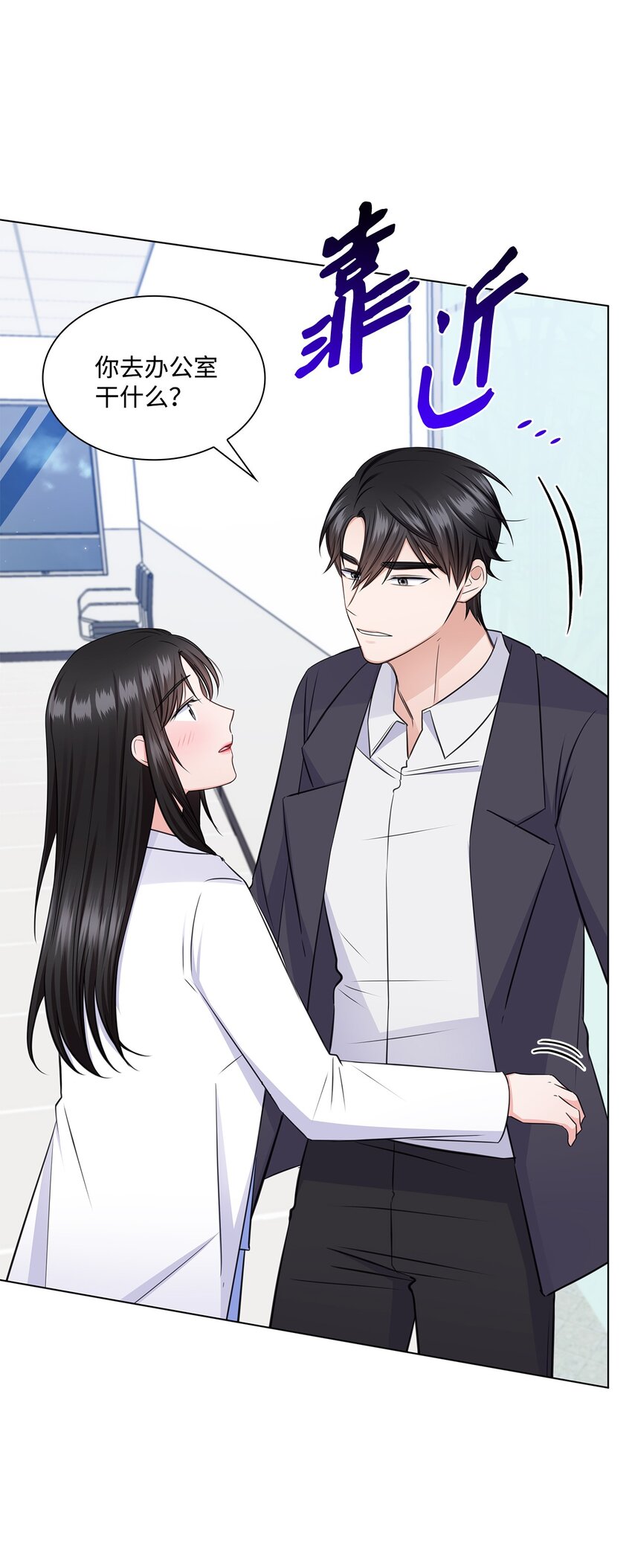 34 眼光(1/2)-第34话