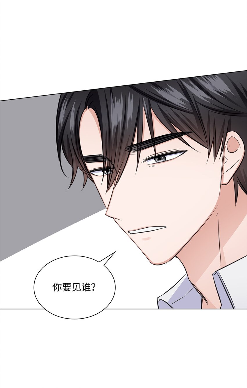 34 眼光(1/2)-第34话