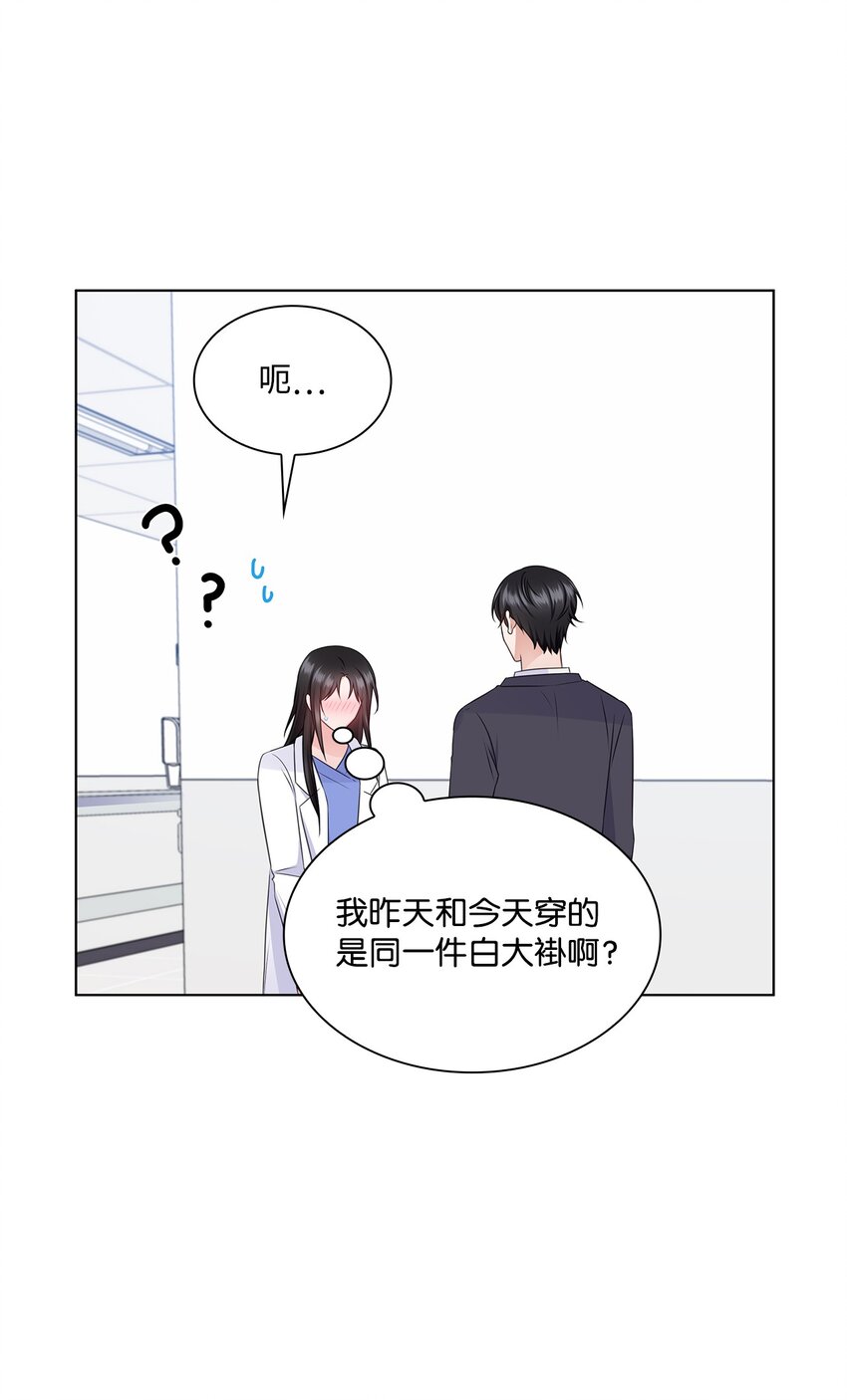 34 眼光(1/2)-第34话