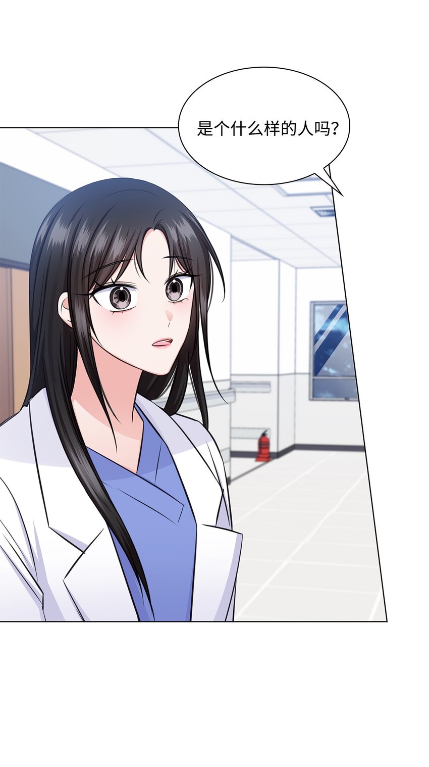 34 眼光(1/2)-第34话