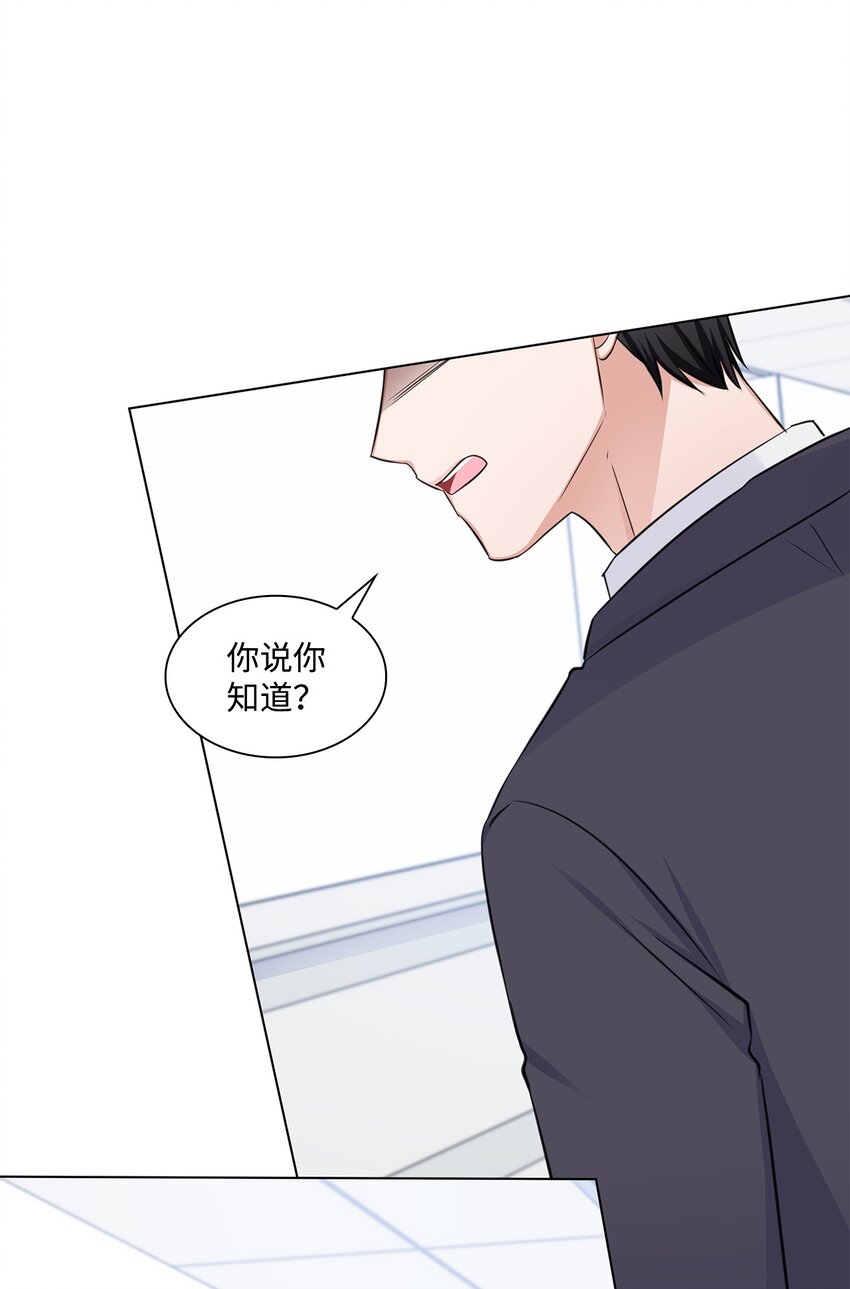 34 眼光(1/2)-第34话