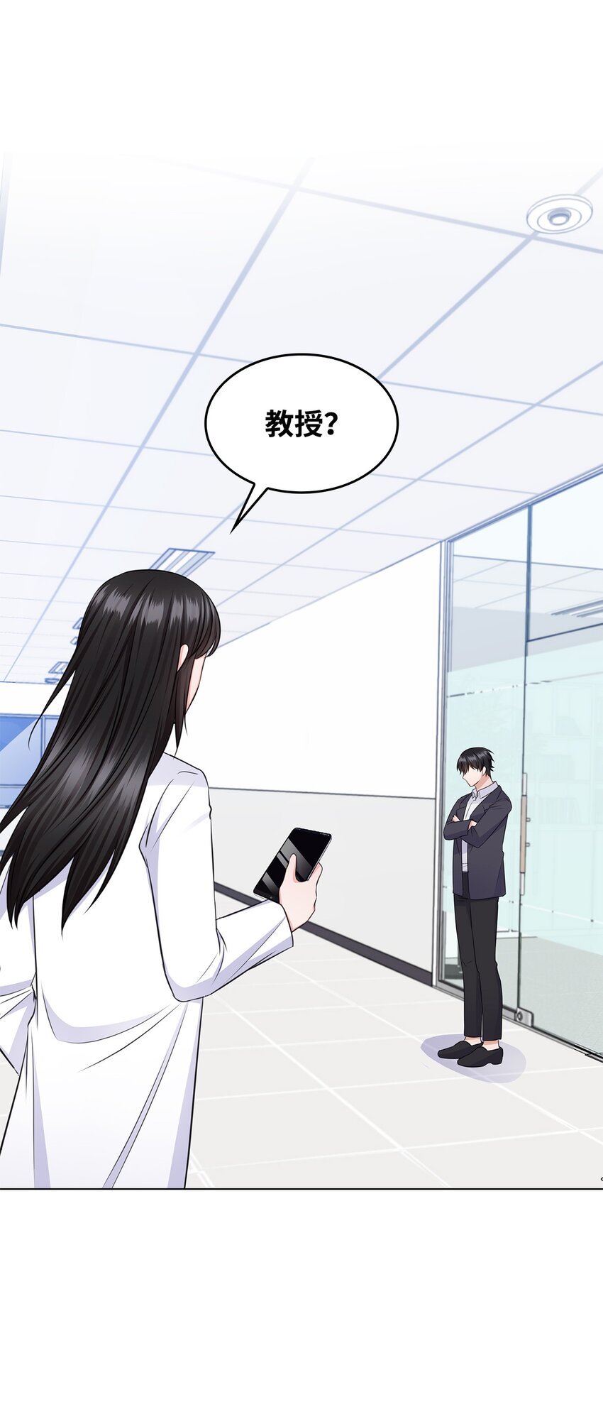 34 眼光(1/2)-第34话