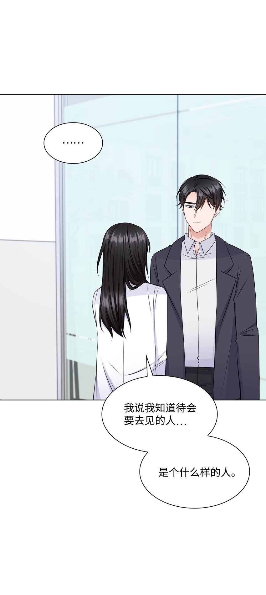 34 眼光(1/2)-第34话