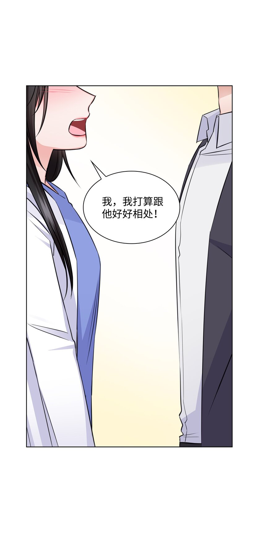 34 眼光(1/2)-第34话