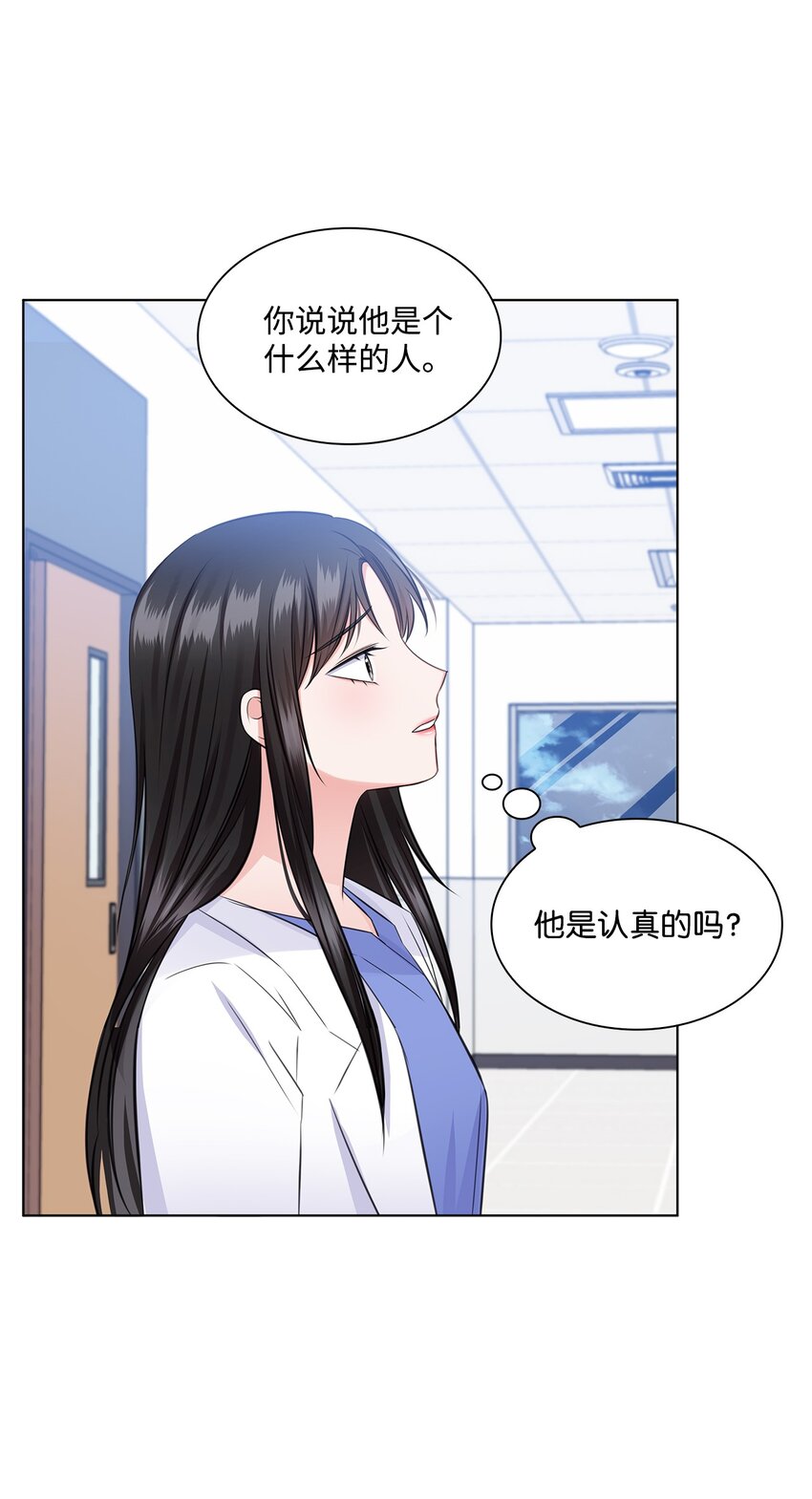 34 眼光(1/2)-第34话