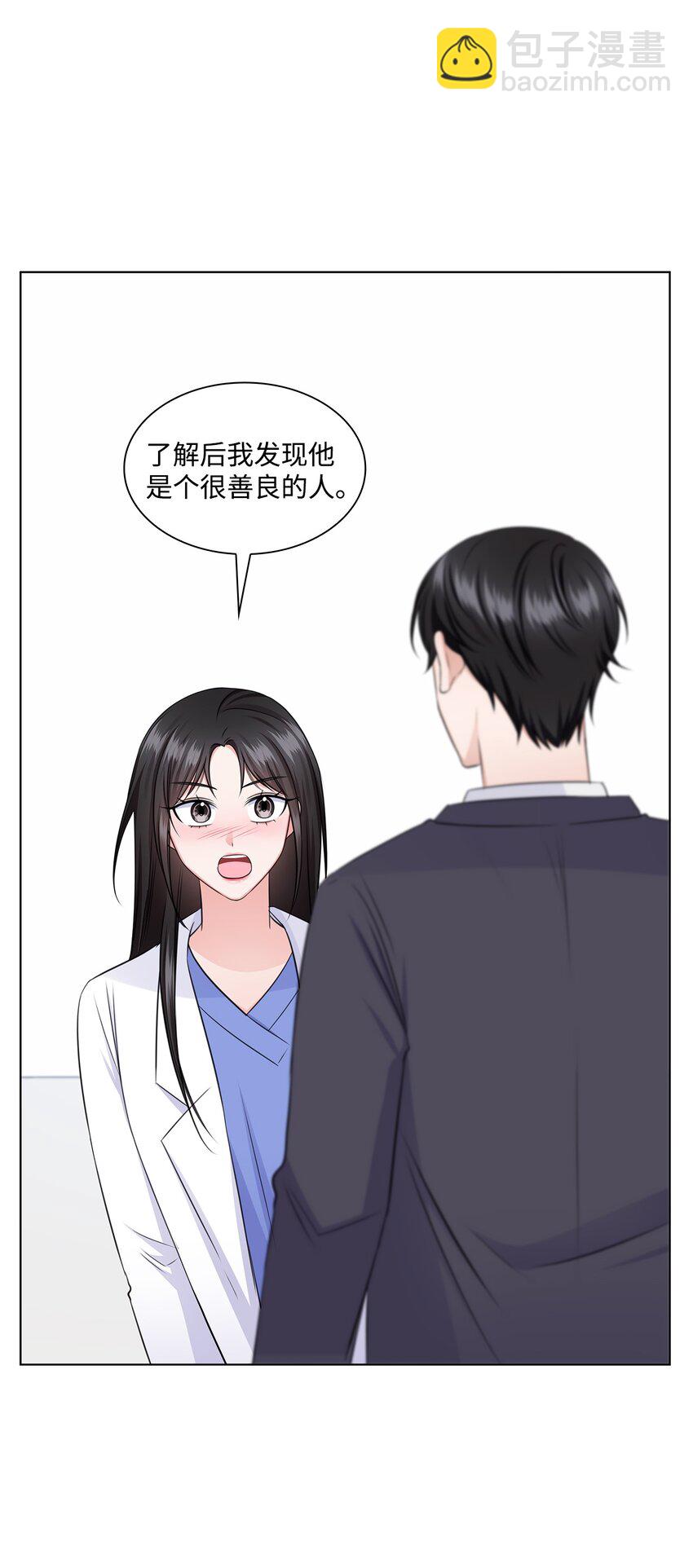 34 眼光(1/2)-第34话