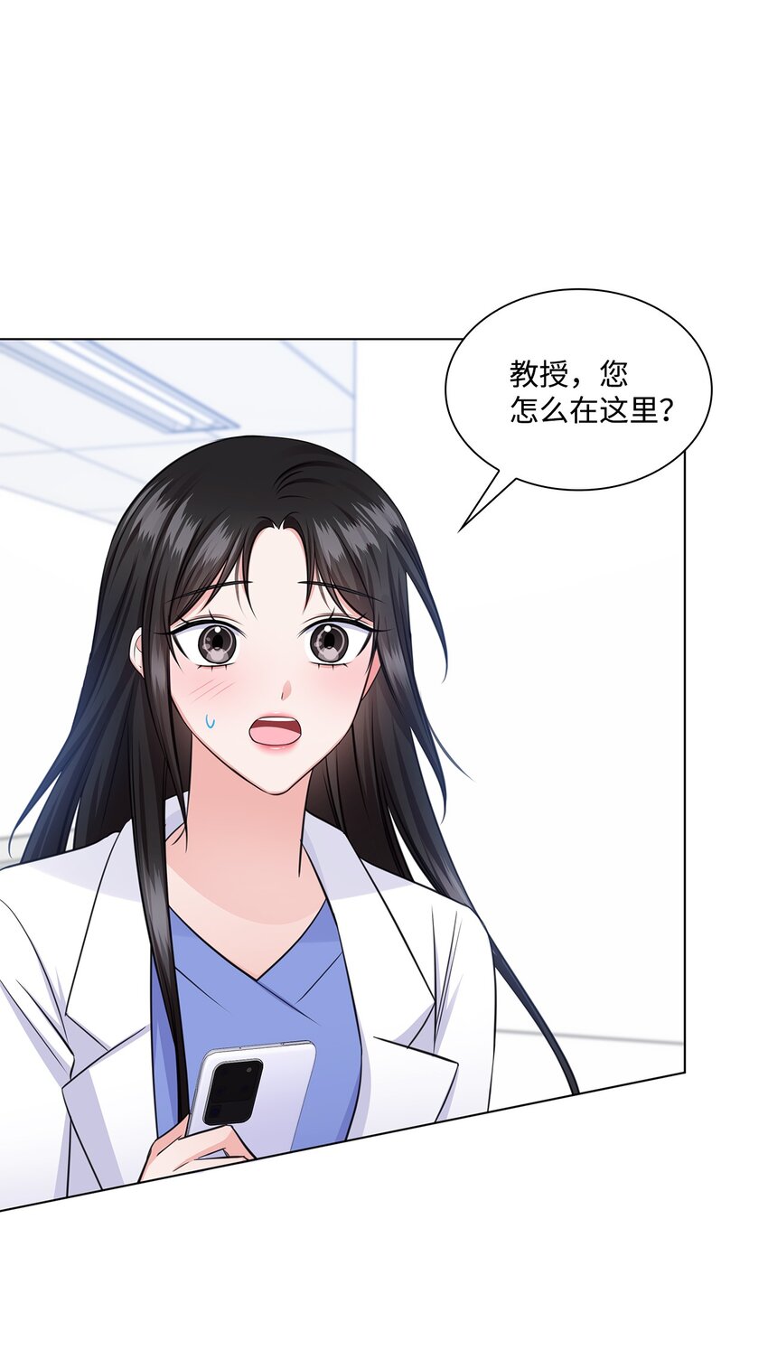 34 眼光(1/2)-第34话