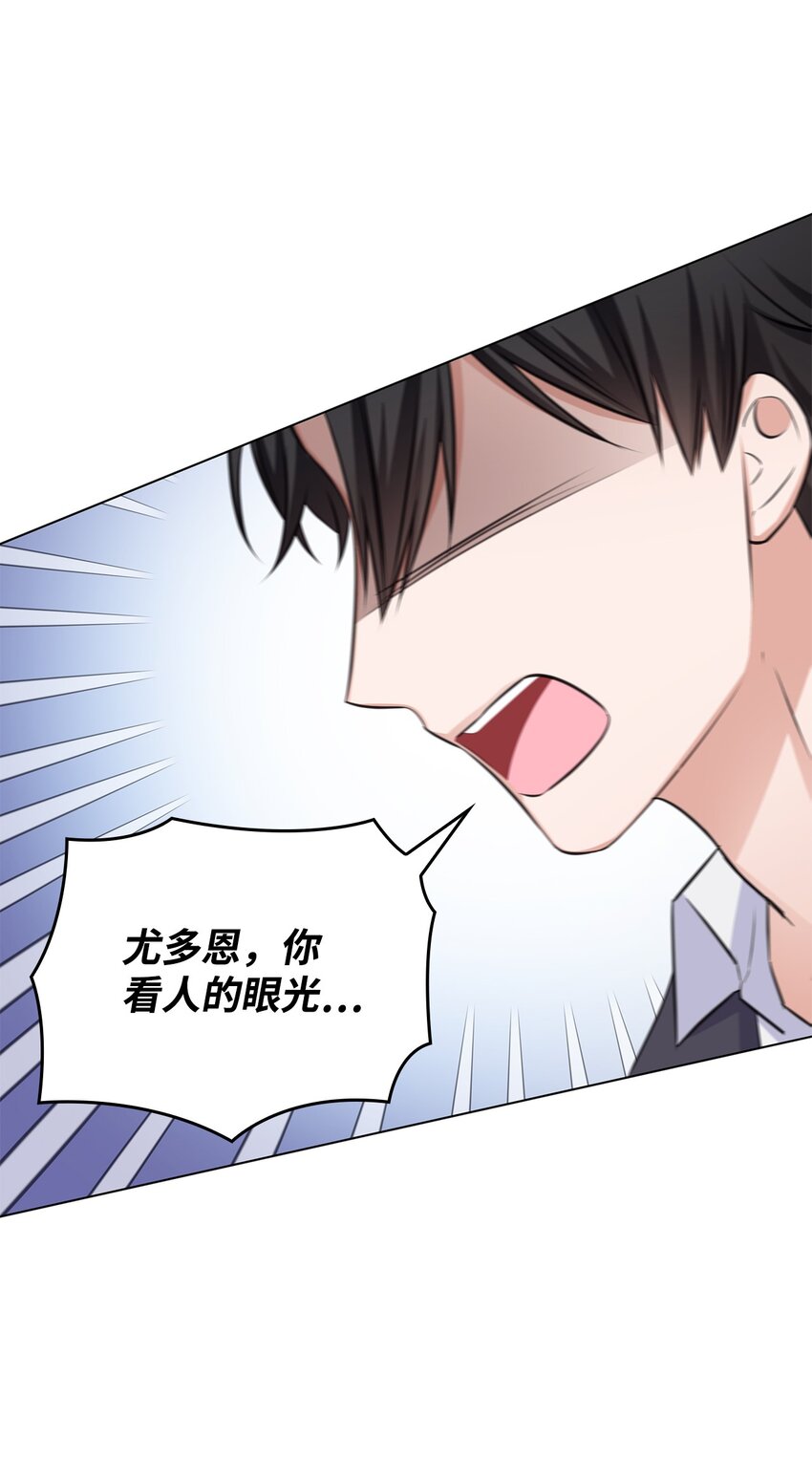 34 眼光(1/2)-第34话