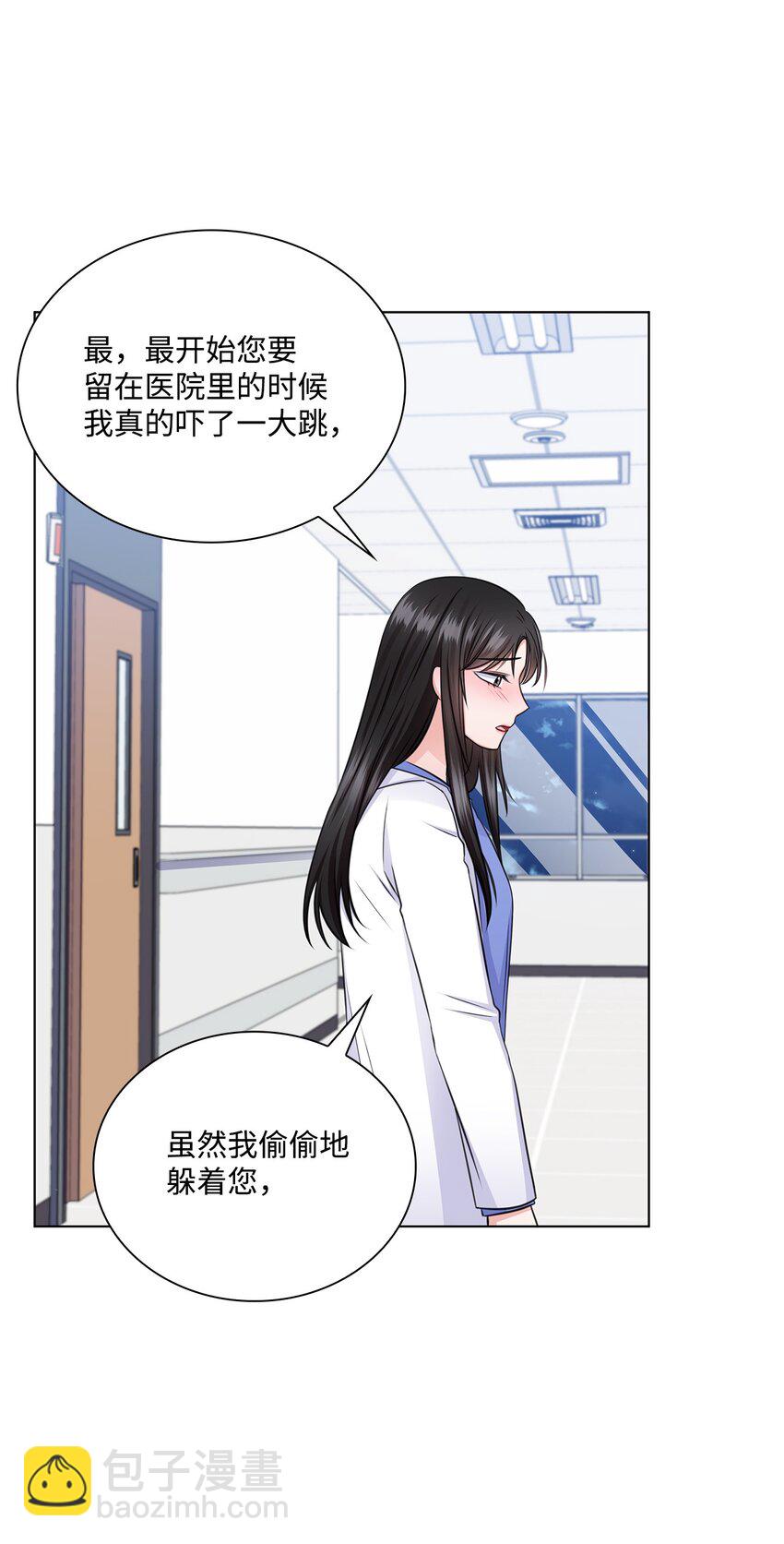 34 眼光(1/2)-第34话