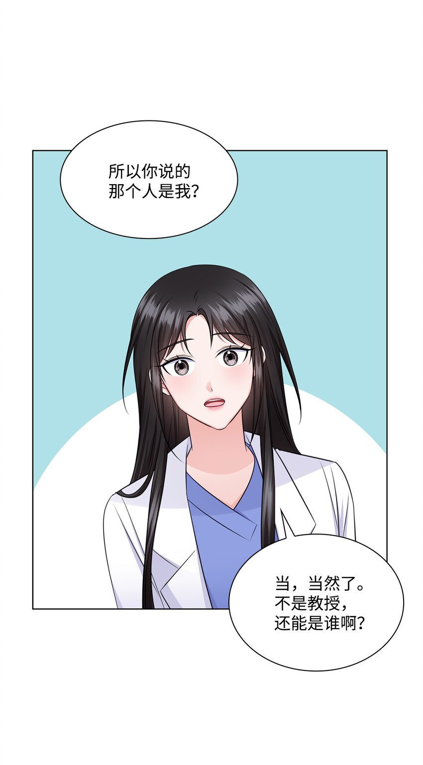 34 眼光(1/2)-第34话