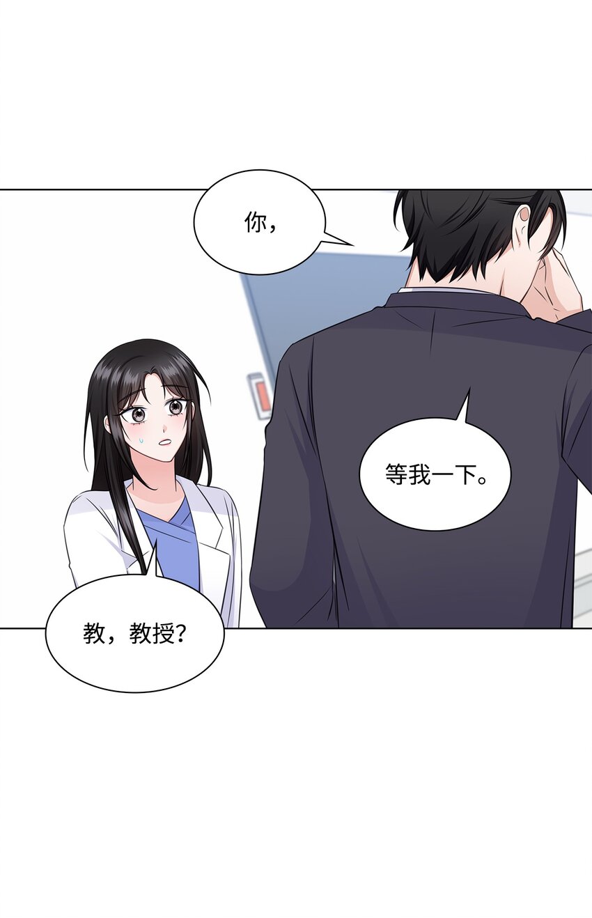 34 眼光(1/2)-第34话