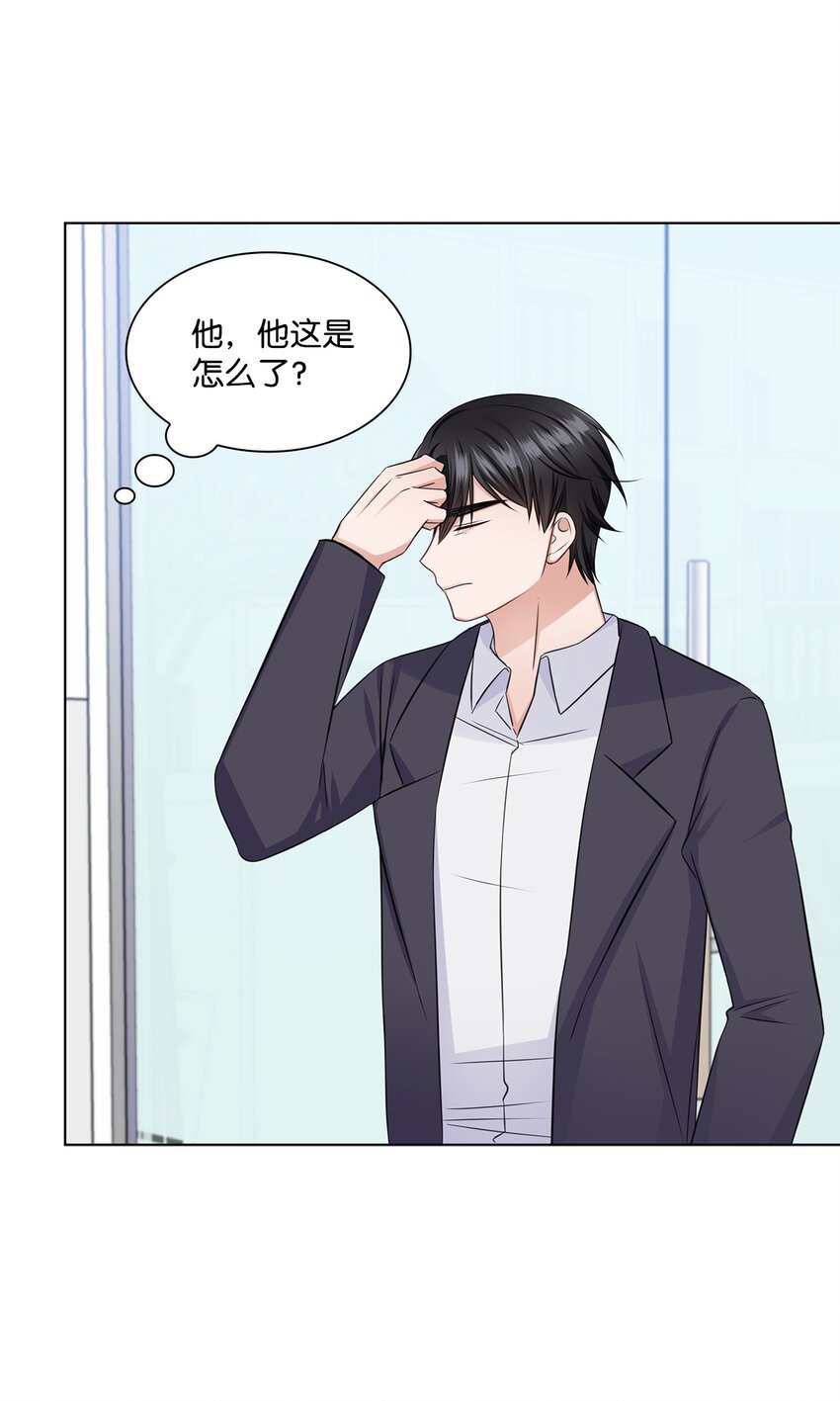34 眼光(1/2)-第34话