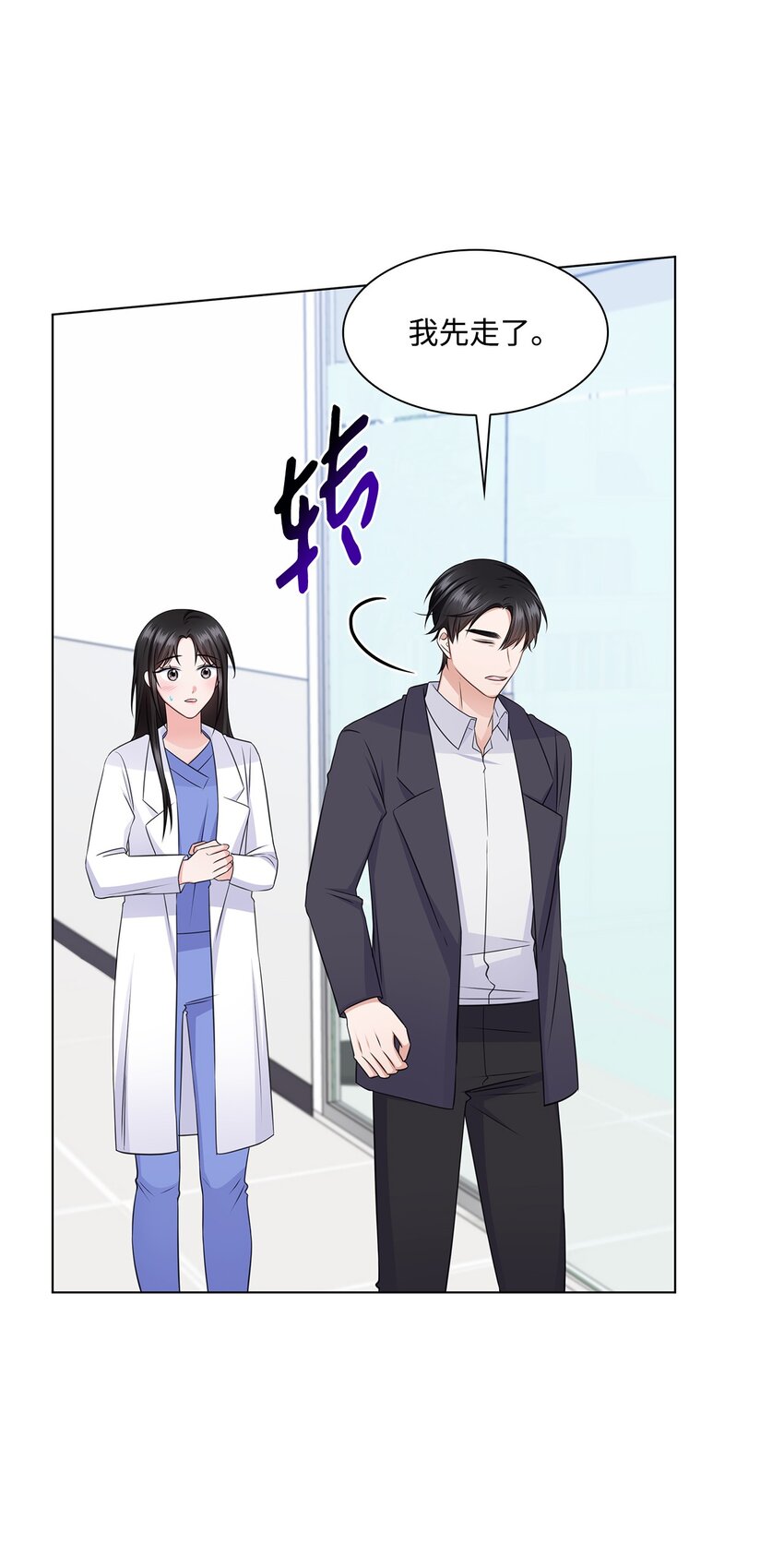 34 眼光(1/2)-第34话