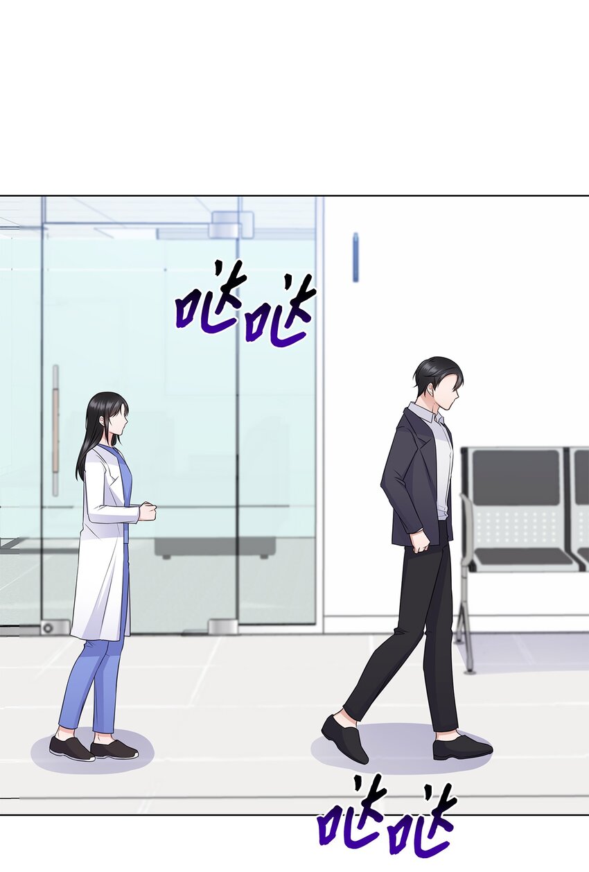 34 眼光(1/2)-第34话