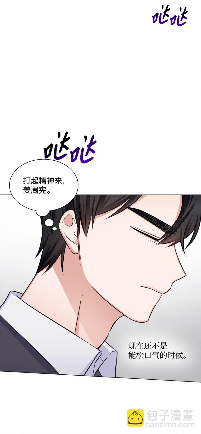 34 眼光(1/2)-第34话